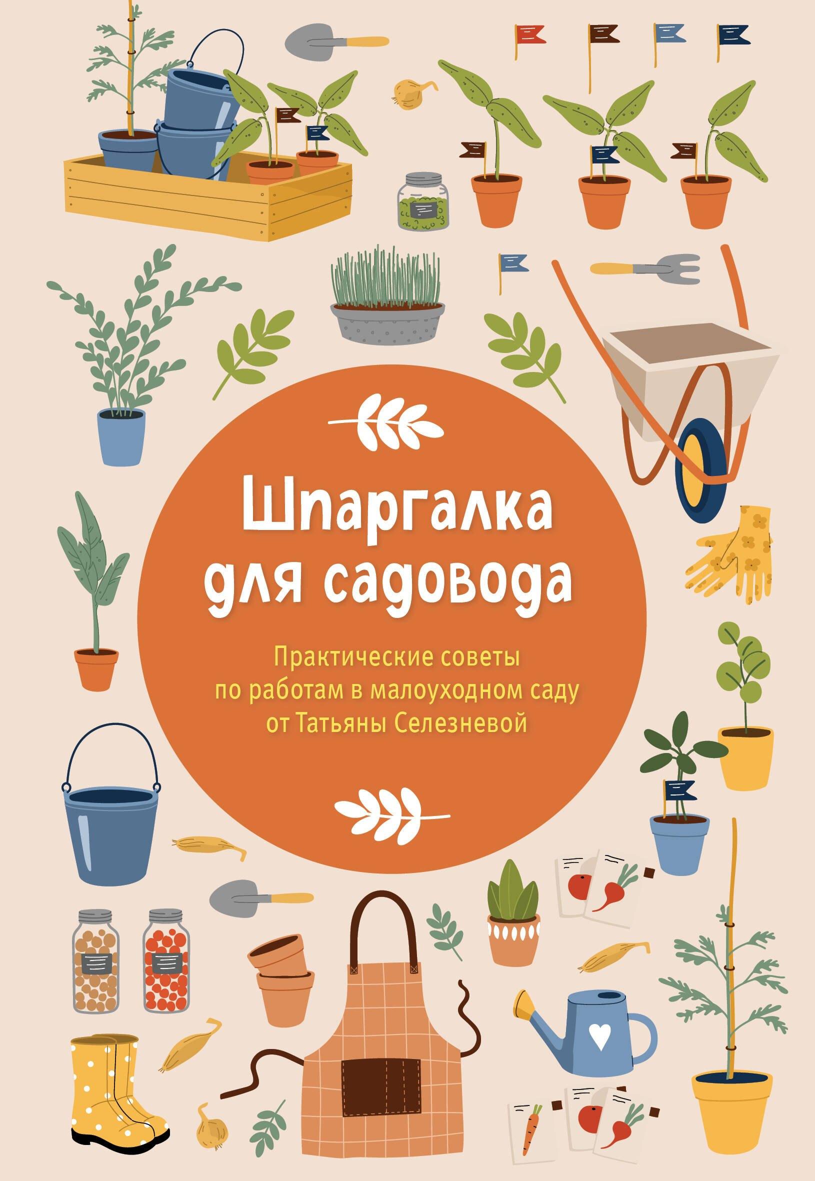 https://ndc.book24.ru/pim/products/images/5c/49/019e69c7-0d0a-7e3e-844f-fc0c24625c49.jpg
