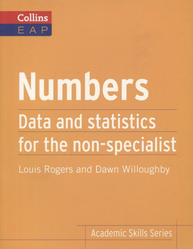 ВБС Логистик | Numbers. Data and statistics for the non-specialist
