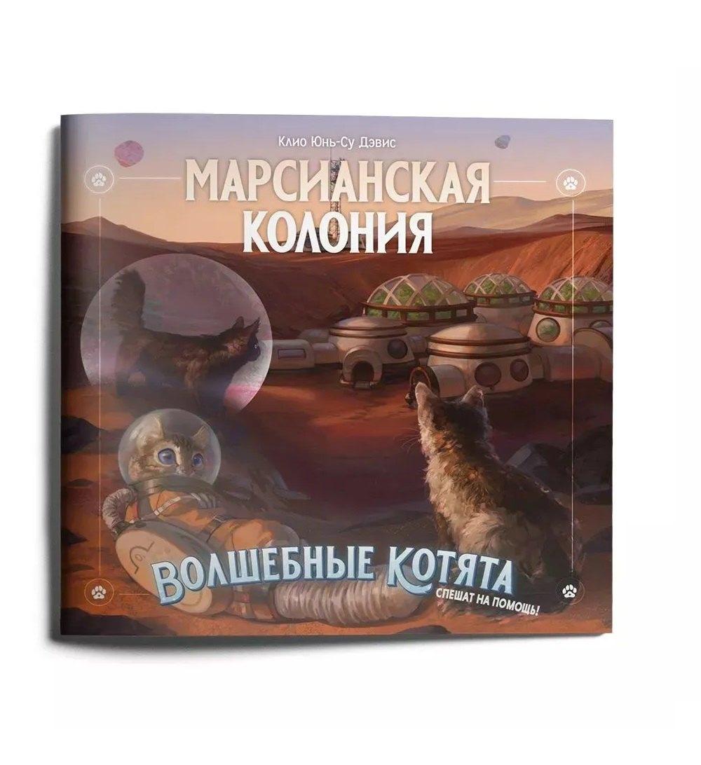 https://ndc.book24.ru/pim/products/images/5c/70/019e4630-c148-767b-9ea2-4d3a3aff5c70.jpg