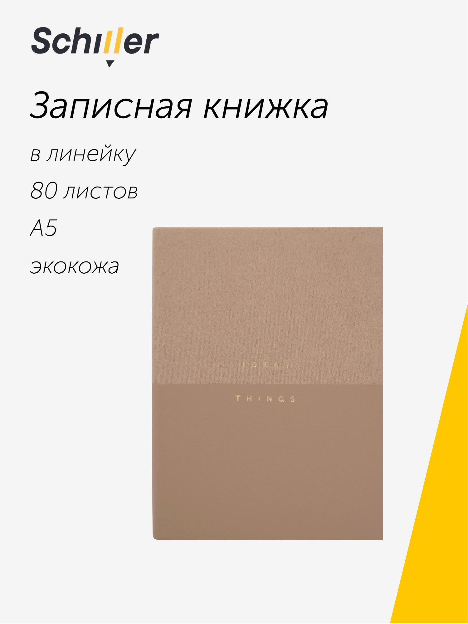 https://ndc.book24.ru/pim/products/images/5c/75/019b360b-89d6-7567-ba24-3e1b6d805c75.jpg