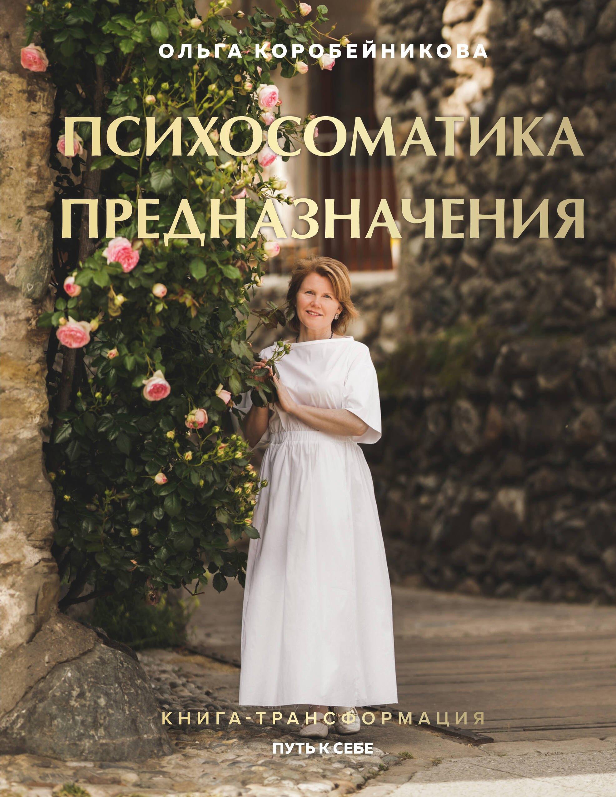 https://ndc.book24.ru/pim/products/images/5c/7b/01987e4e-9292-79f0-a153-e204498b5c7b.jpg