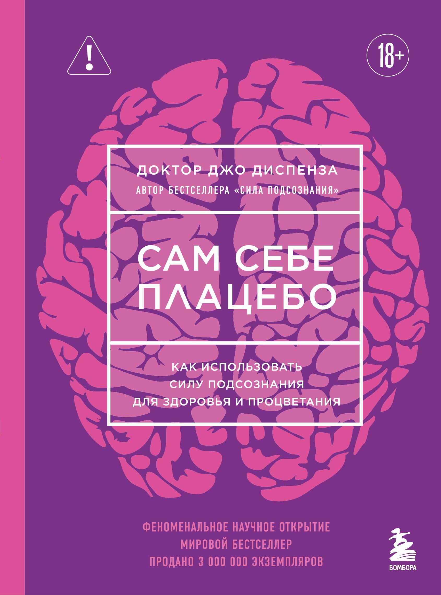 https://ndc.book24.ru/pim/products/images/5c/7b/019bfe4b-4f0d-7b1d-8f53-c231cee65c7b.jpg