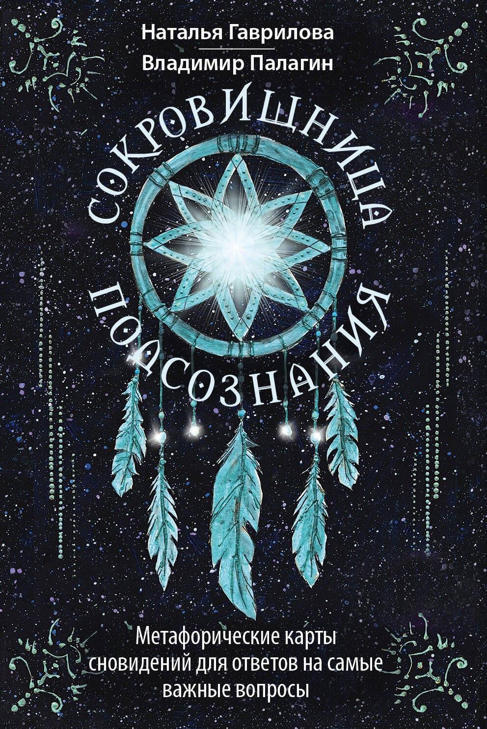 https://ndc.book24.ru/pim/products/images/5c/7f/019cb793-de0a-706f-bb56-8bcfb9795c7f.jpg