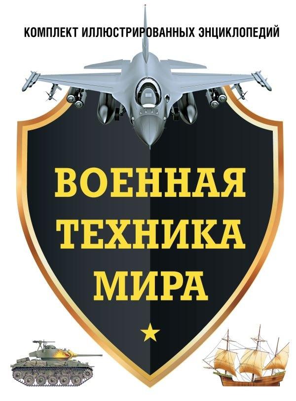 https://ndc.book24.ru/pim/products/images/5c/92/0199bf72-d256-7ddb-9610-2edc18b35c92.jpg