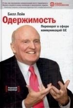 https://ndc.book24.ru/pim/products/images/5c/99/018ed603-d113-7fd1-af11-9af4e54d5c99.jpg