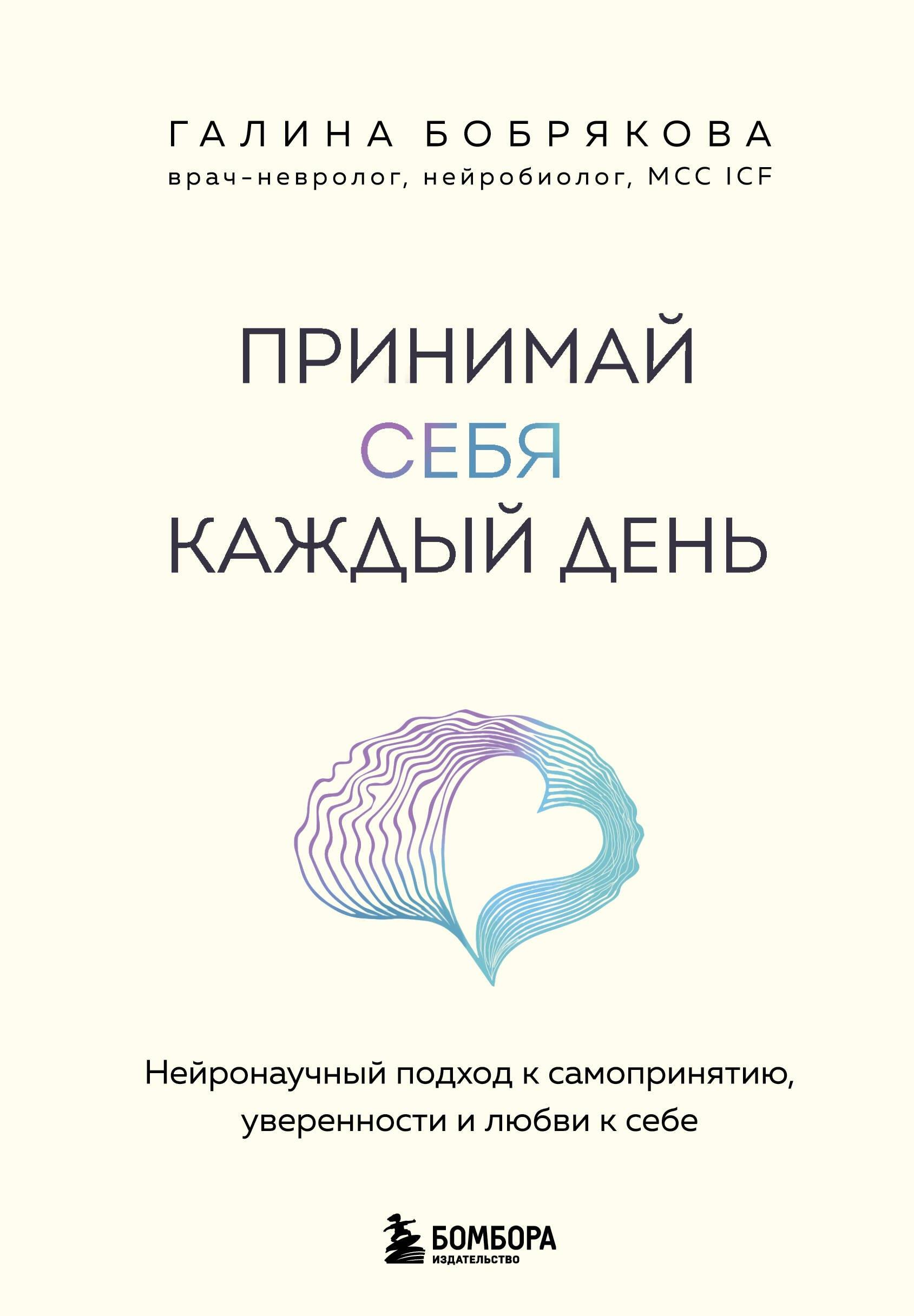 https://ndc.book24.ru/pim/products/images/5c/ac/0198216a-27d3-7687-a7b8-585484fb5cac.jpg