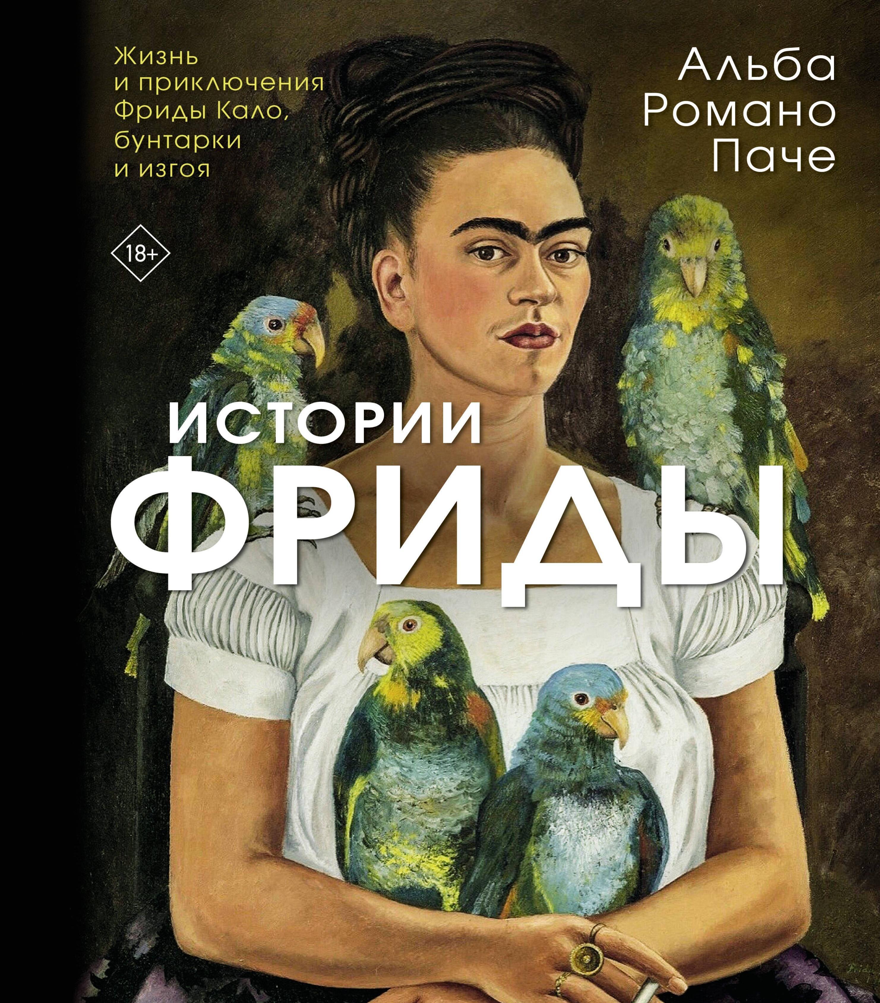 https://ndc.book24.ru/pim/products/images/5c/b4/019a76ac-6ad6-7dd5-b69f-aafc2f925cb4.jpg