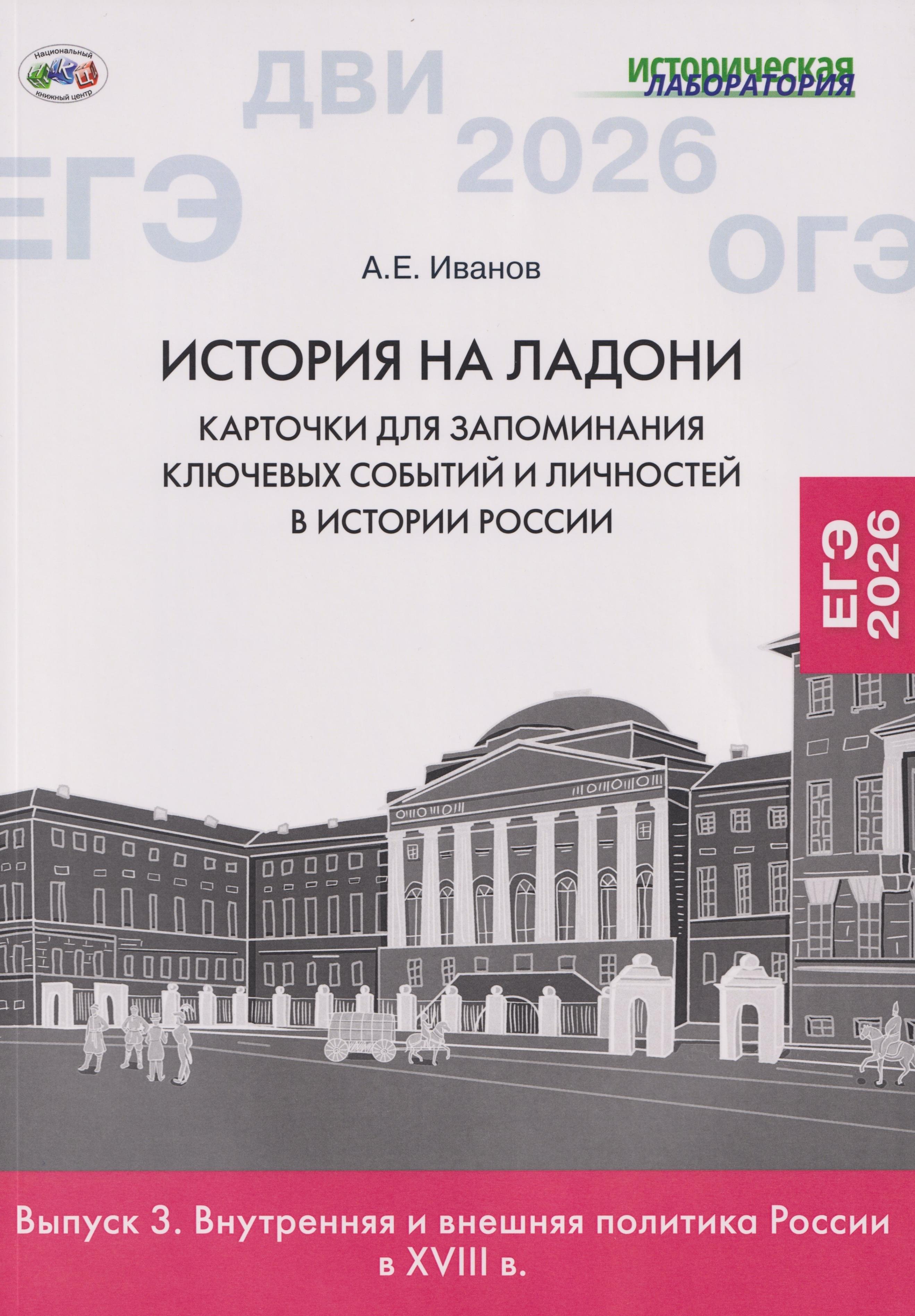 https://ndc.book24.ru/pim/products/images/5c/bb/019a16f7-3f1e-721e-ab72-c47b08385cbb.jpg