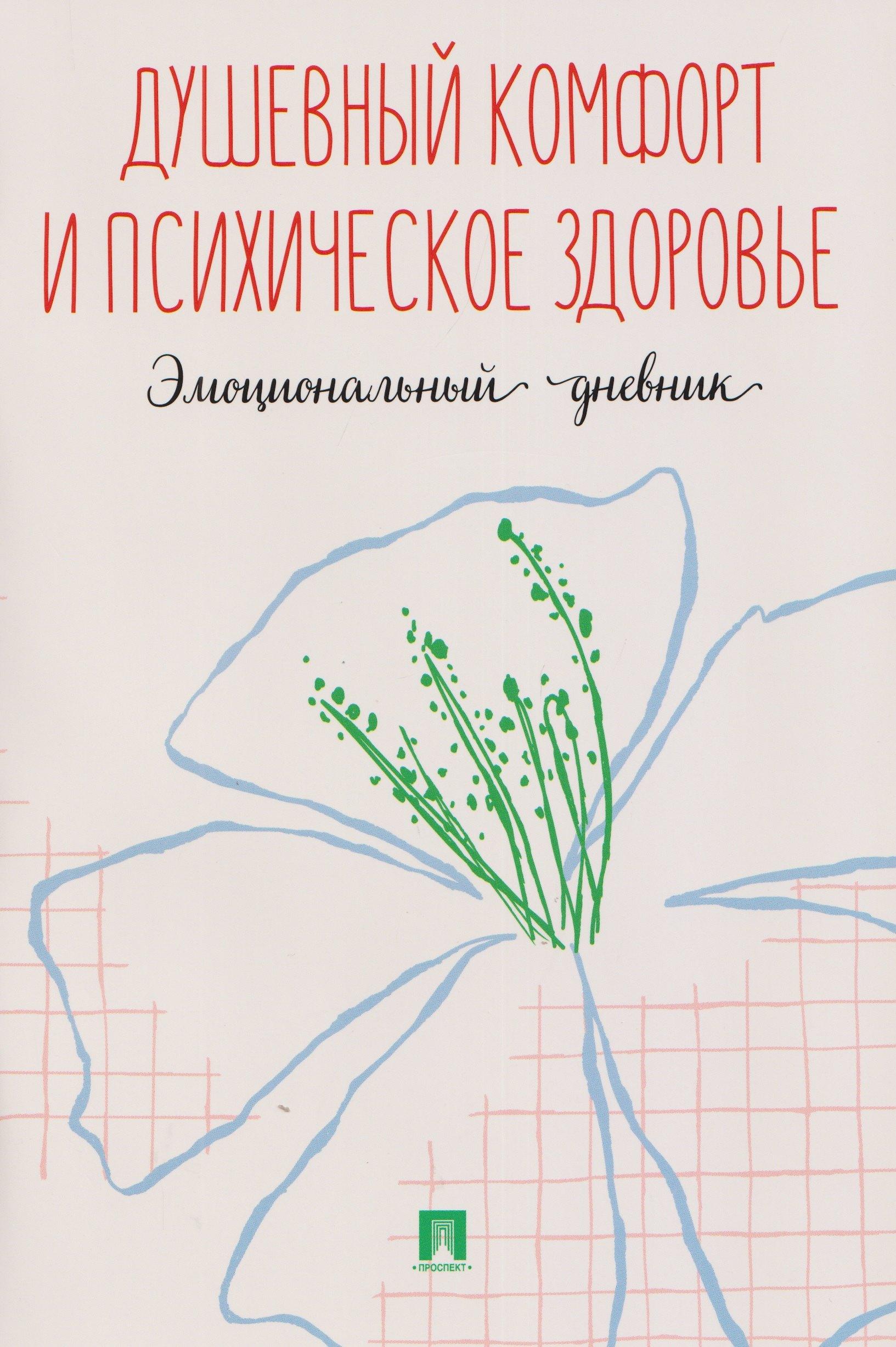 https://ndc.book24.ru/pim/products/images/5c/bc/019b2bf4-c862-7000-9281-960ab3ac5cbc.jpg