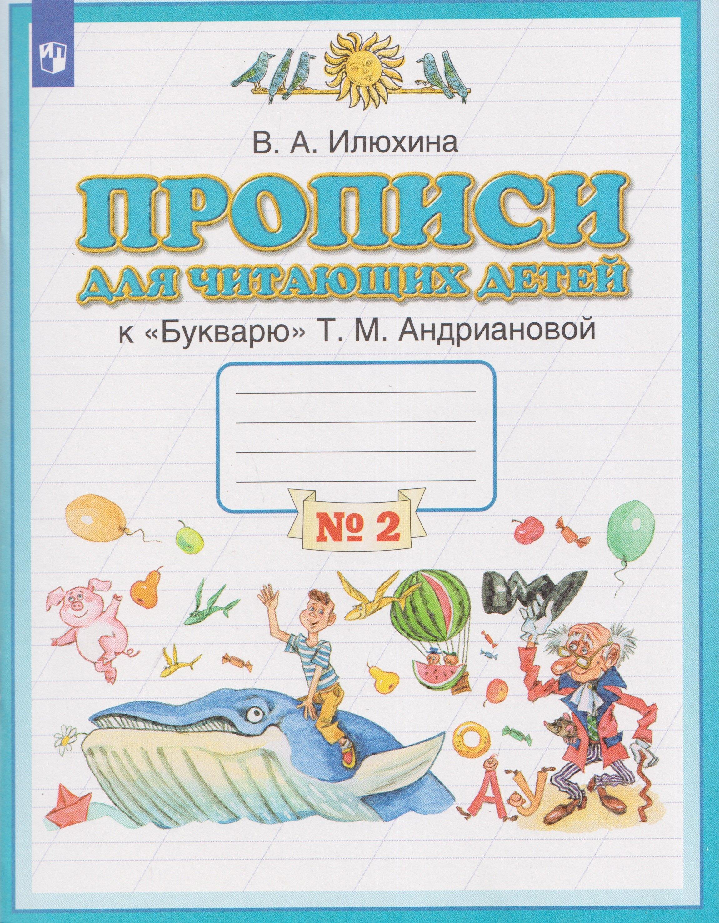 https://ndc.book24.ru/pim/products/images/5c/c4/019e925f-29ab-77a1-ad40-5c2c56c25cc4.jpg