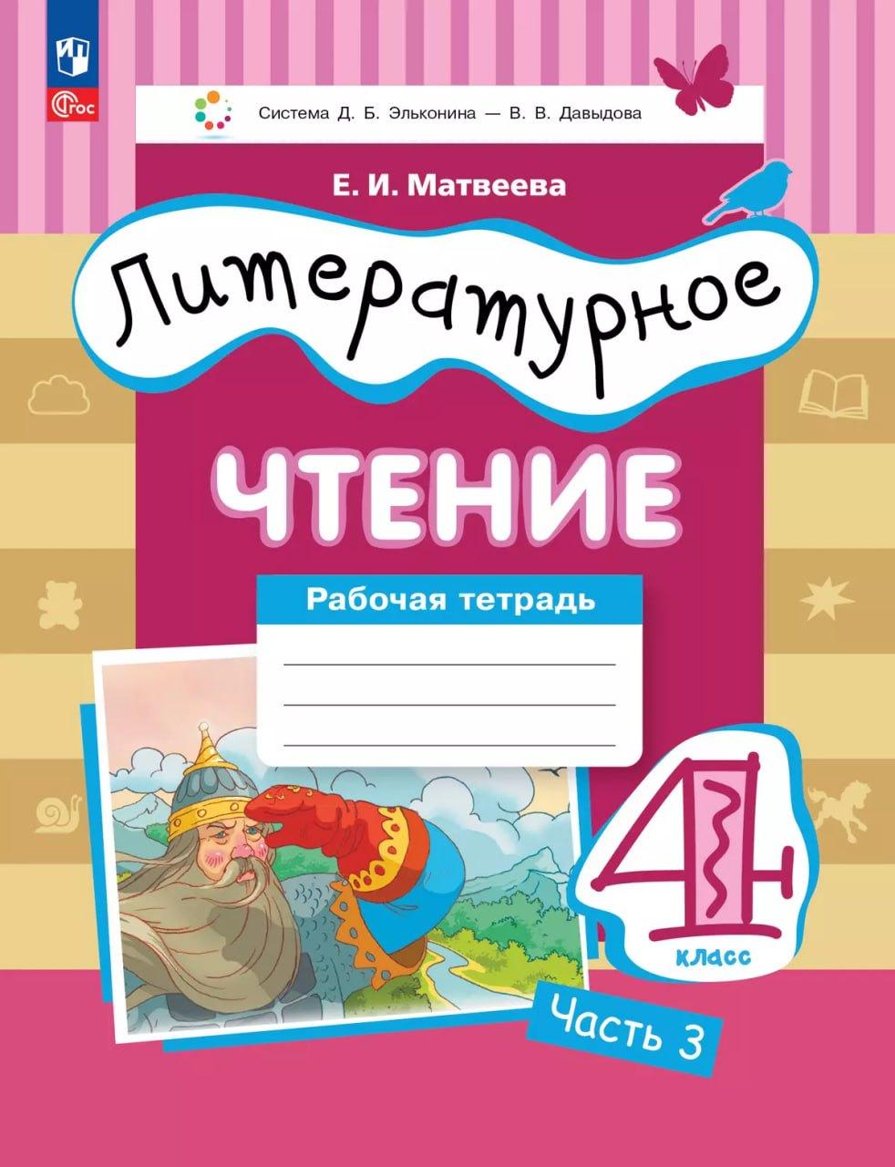https://ndc.book24.ru/pim/products/images/5c/da/019bdb2d-33e5-7b94-8bc1-bef4d3175cda.jpg