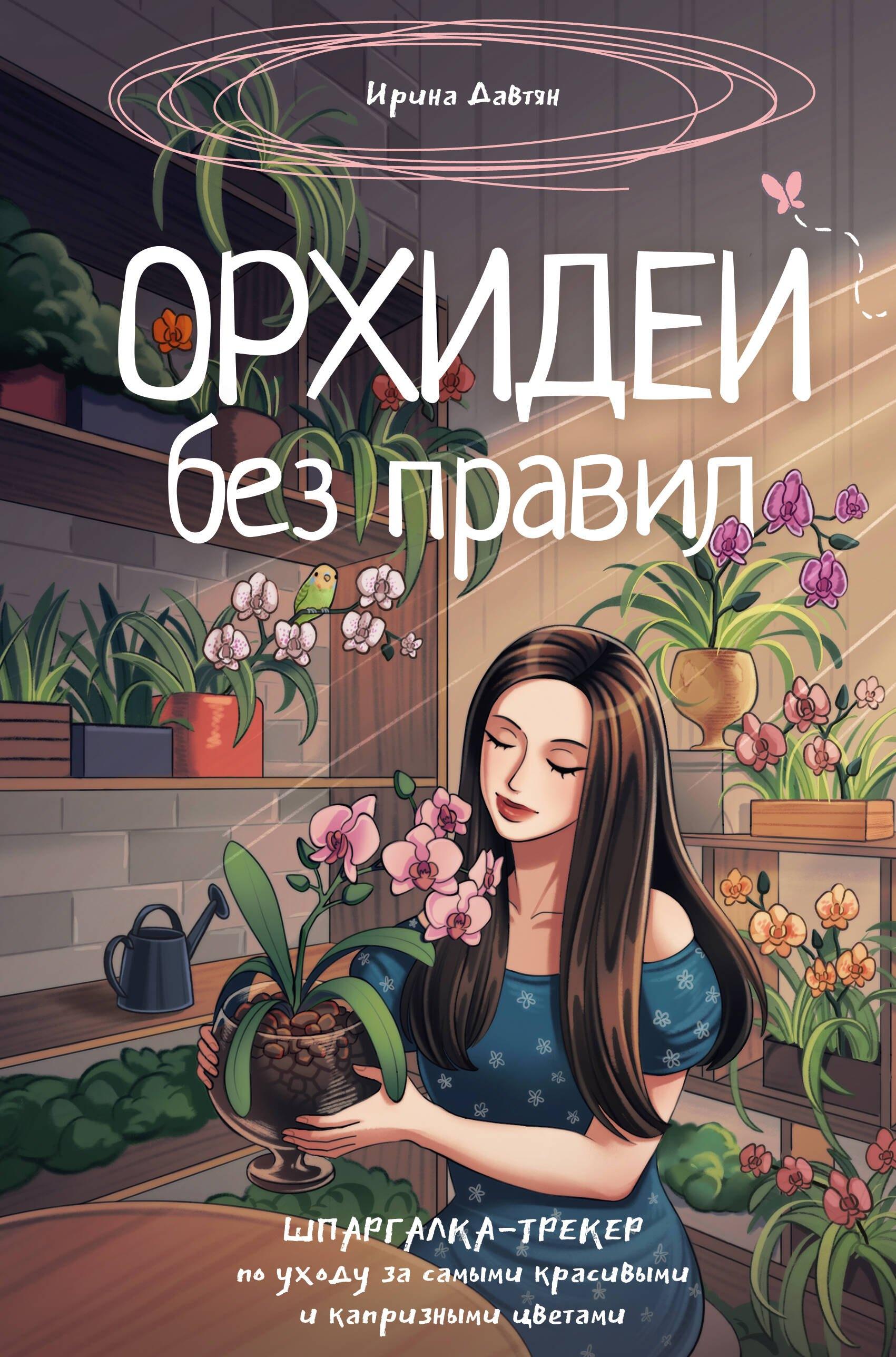 https://ndc.book24.ru/pim/products/images/5c/e0/0197aafd-1b26-7e9b-892b-f1560e9d5ce0.jpg