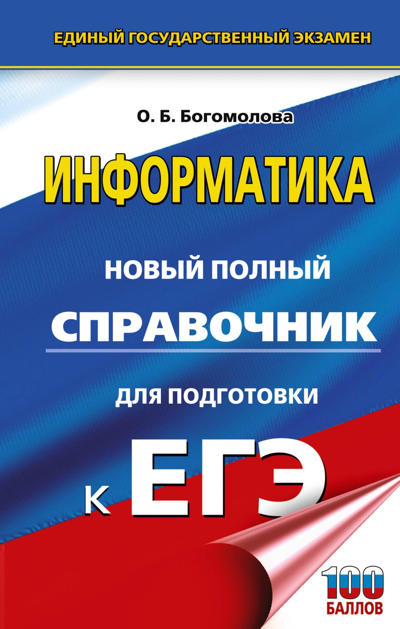 https://ndc.book24.ru/pim/products/images/5c/e5/01976818-52d5-7bb3-a9cb-0da871b65ce5.jpg
