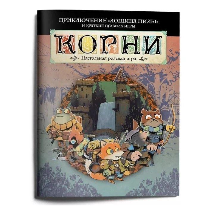https://ndc.book24.ru/pim/products/images/5c/f5/019e4630-bf3a-7056-8b86-366d70085cf5.jpg