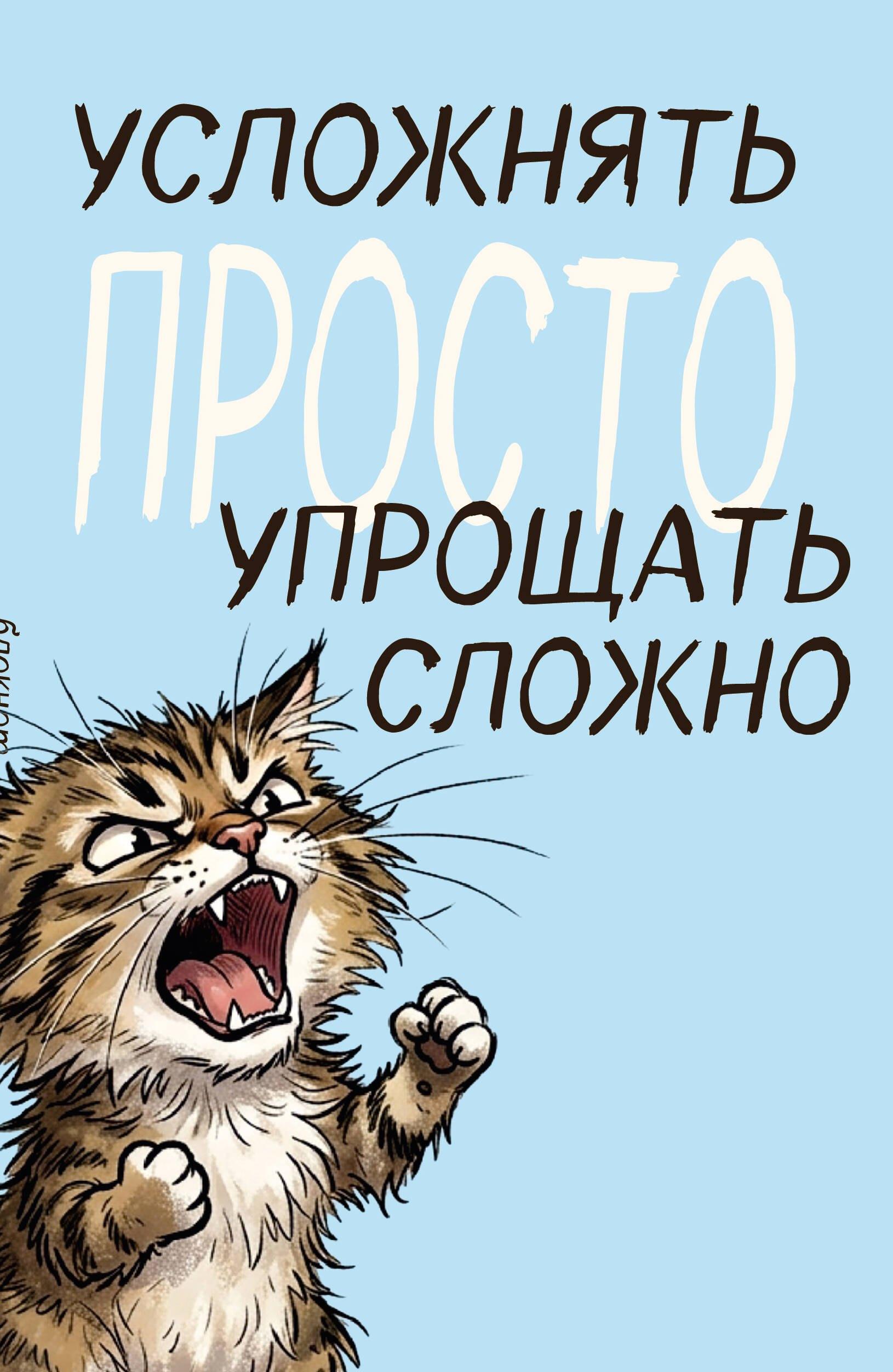 https://ndc.book24.ru/pim/products/images/5d/00/019eb04b-108b-7429-bc87-67871a905d00.jpg