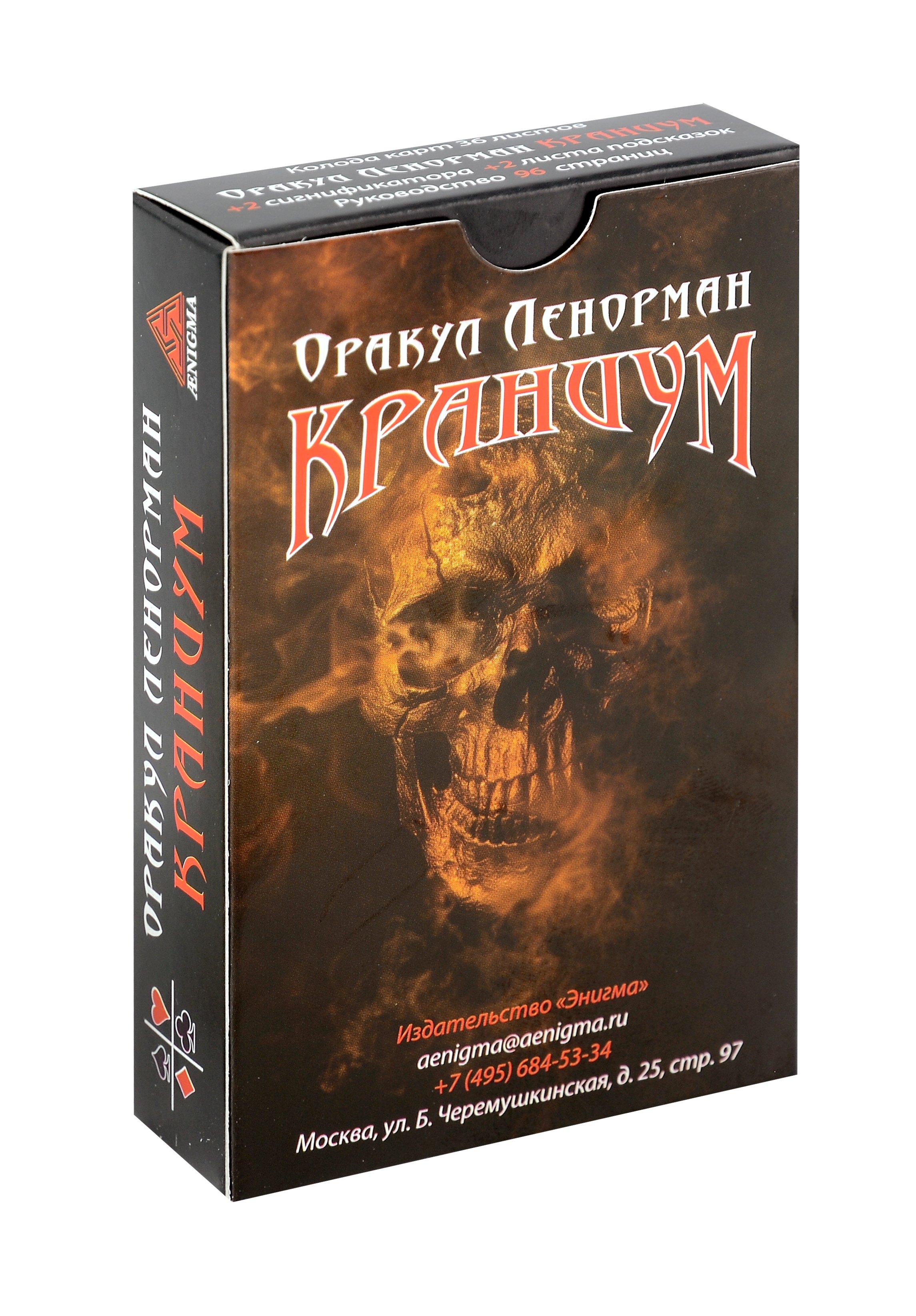 https://ndc.book24.ru/pim/products/images/5d/0d/0195290f-7dbc-7226-9819-3c13f77e5d0d.jpg