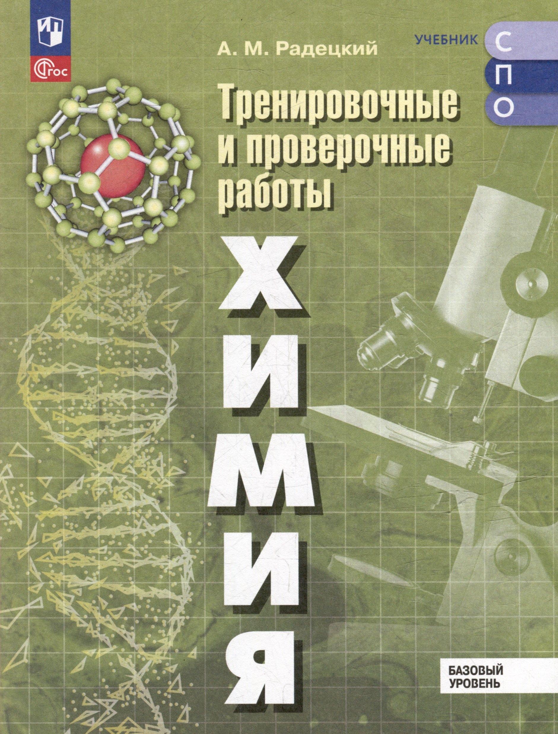 https://ndc.book24.ru/pim/products/images/5d/0d/0196a66a-d4c9-7159-a3ec-cc871bc25d0d.jpg