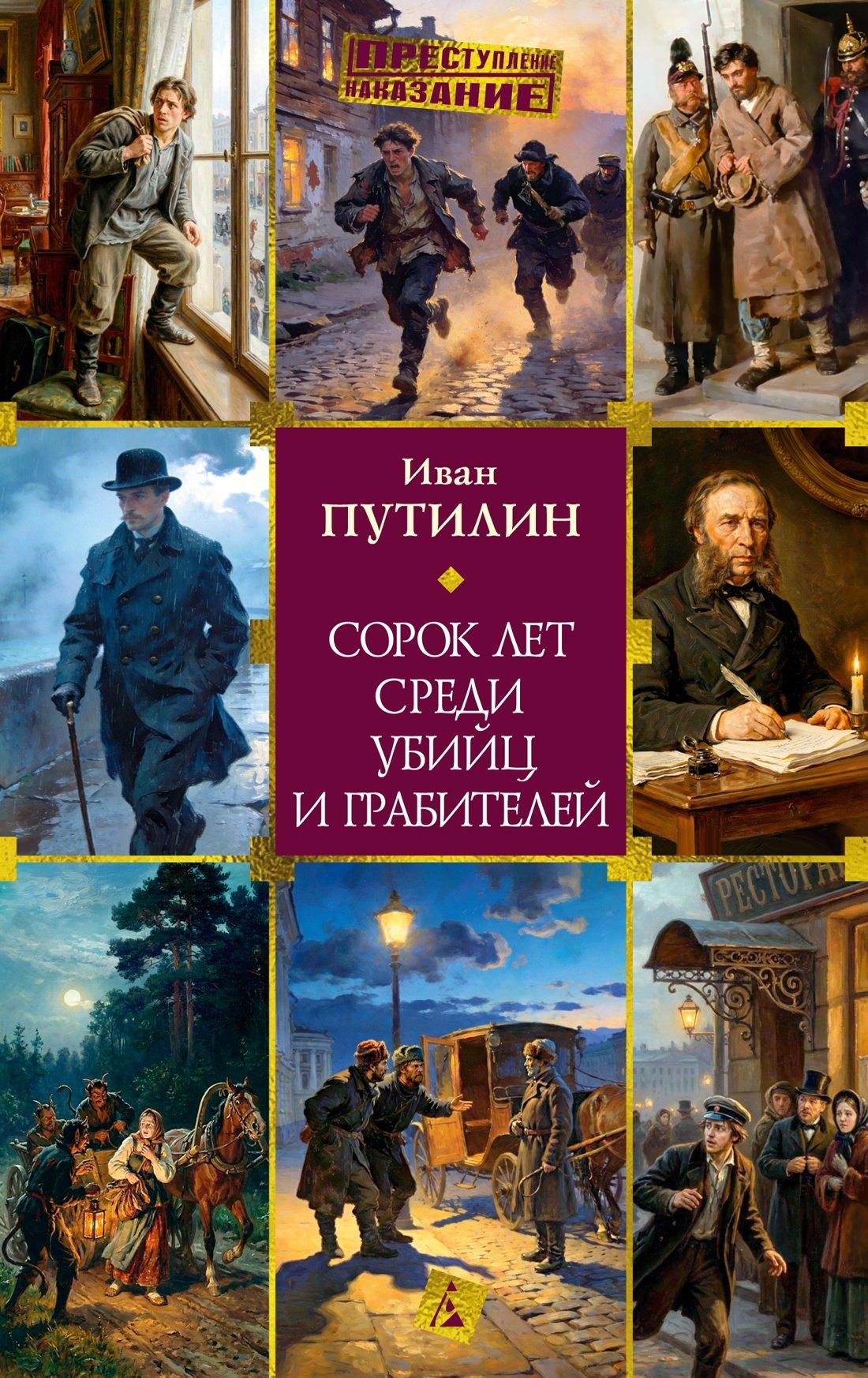 https://ndc.book24.ru/pim/products/images/5d/0e/019cbe98-2167-7efb-90d7-8f678c235d0e.jpg