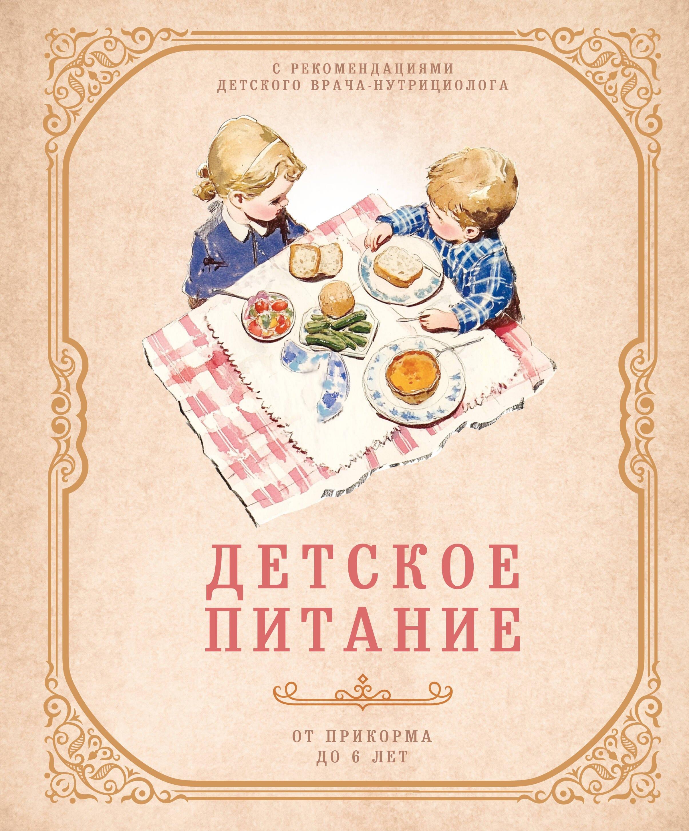 https://ndc.book24.ru/pim/products/images/5d/28/01980ce6-ff5f-7750-ab35-6f28f9c35d28.jpg