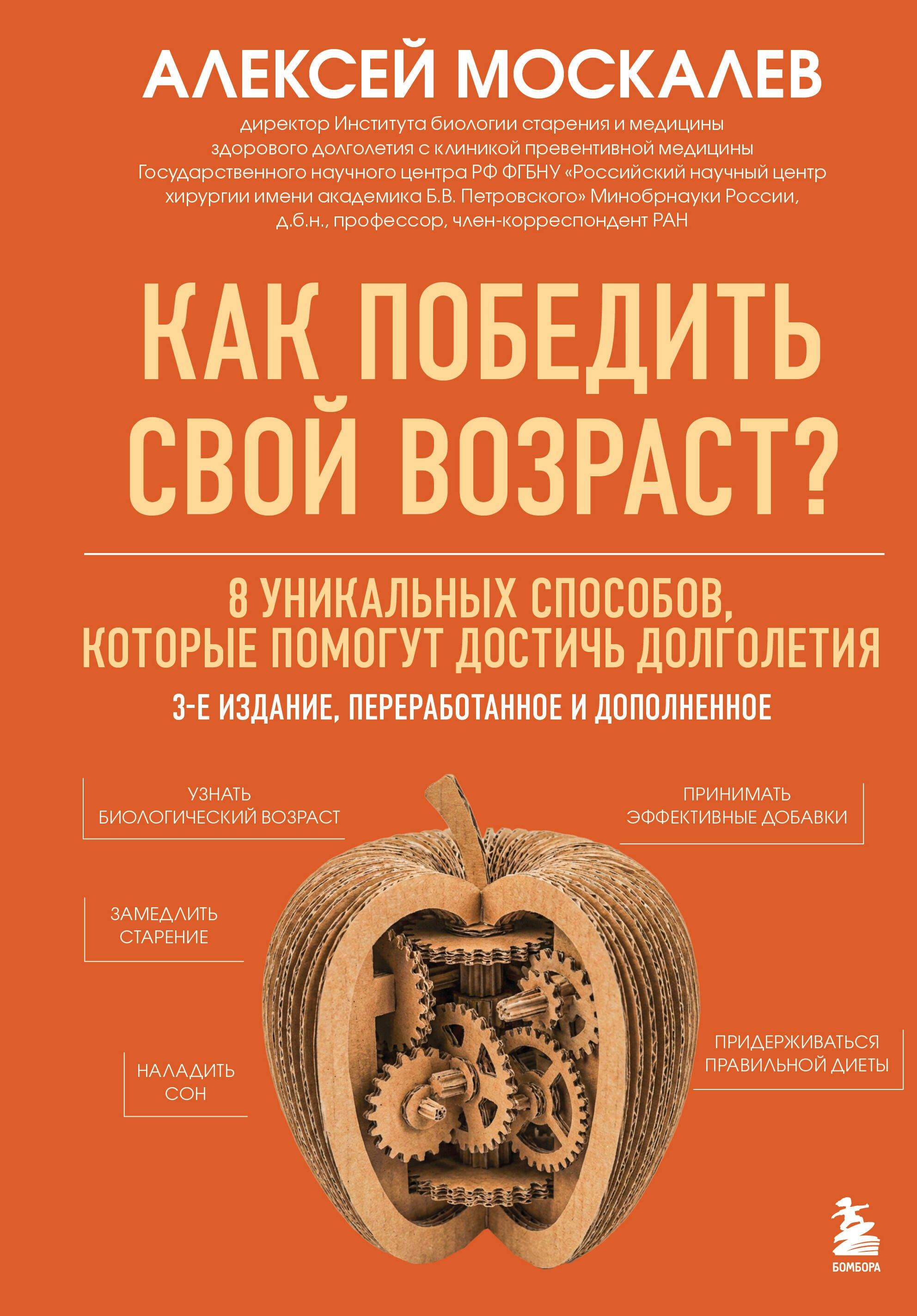 https://ndc.book24.ru/pim/products/images/5d/32/019cc709-33f3-7807-a9dd-271582a15d32.jpg