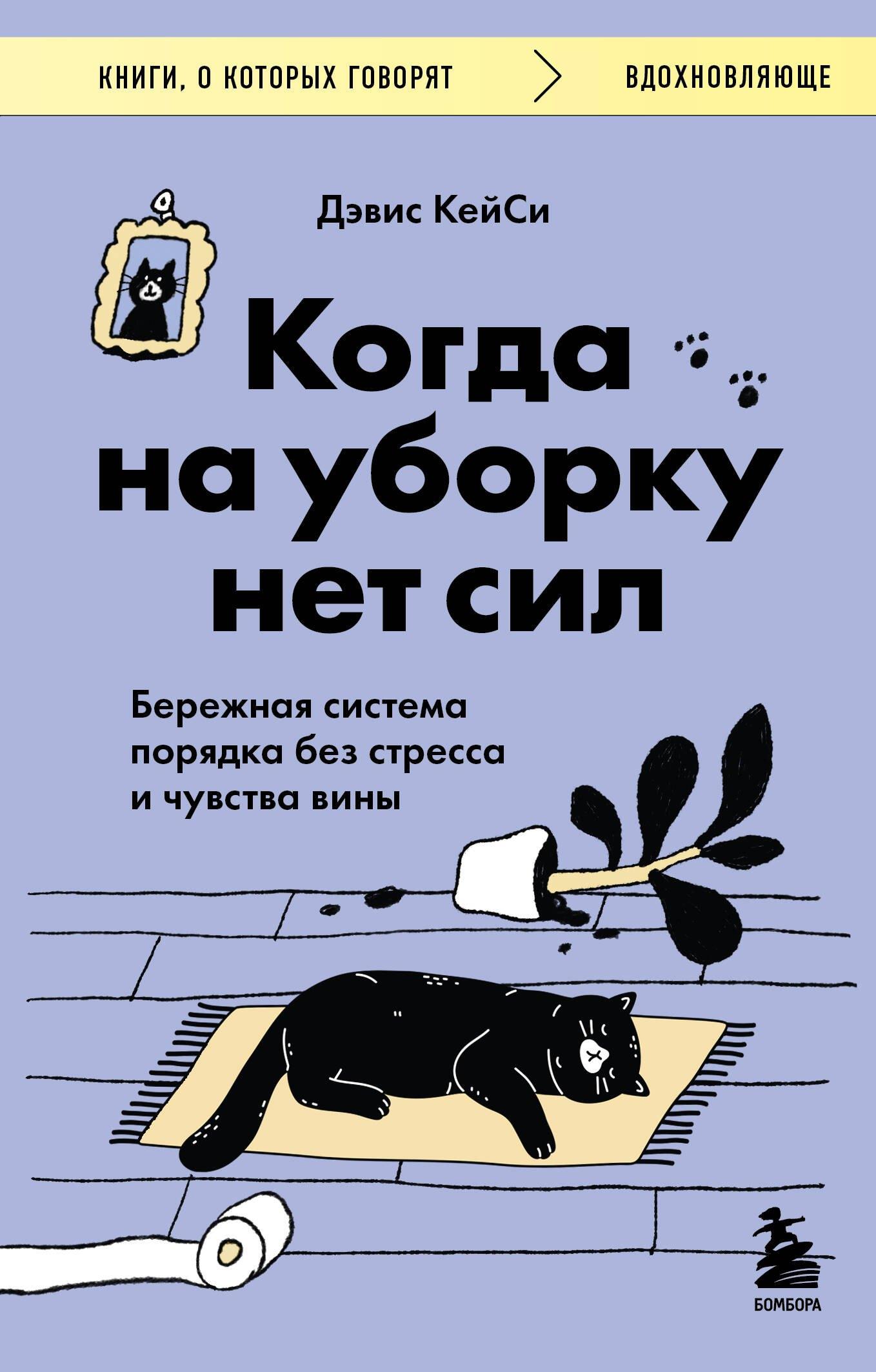https://ndc.book24.ru/pim/products/images/5d/35/019e8c27-b65a-7ed9-ab67-95fee8655d35.jpg