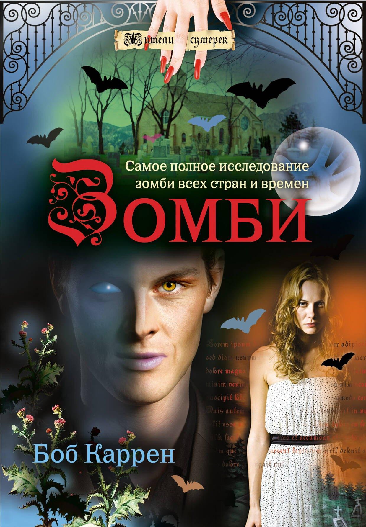 https://ndc.book24.ru/pim/products/images/5d/3a/0199e867-2c16-77ec-b648-7dbdd7d25d3a.jpg