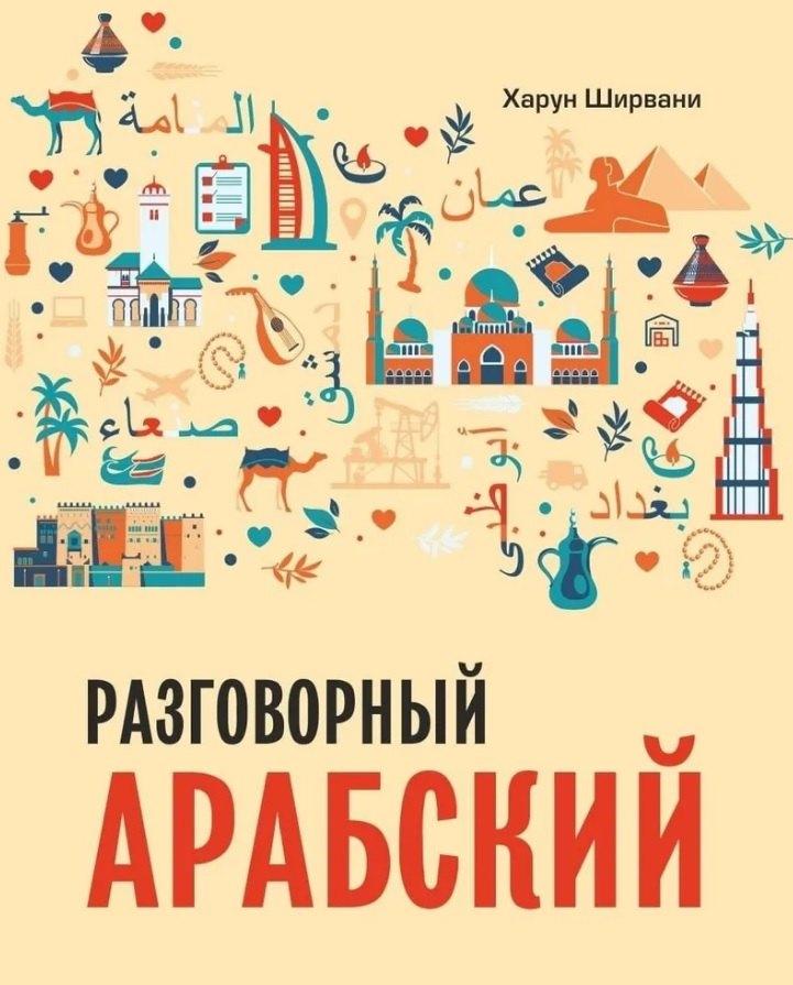 https://ndc.book24.ru/pim/products/images/5d/3e/01973108-733a-74c6-971c-fc00e15d5d3e.jpg