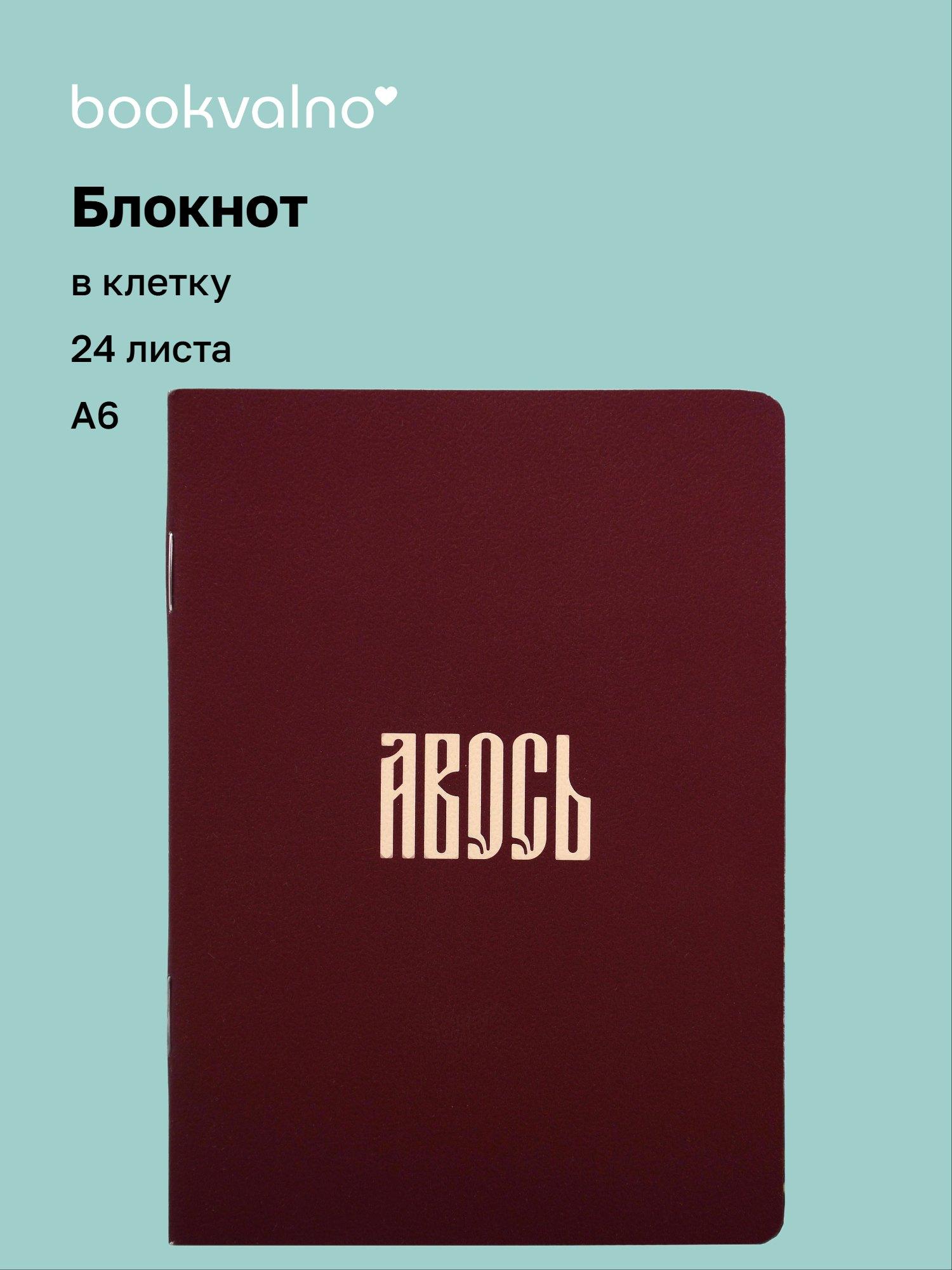https://ndc.book24.ru/pim/products/images/5d/56/019e4597-d423-7d25-ab10-81b955f45d56.jpg