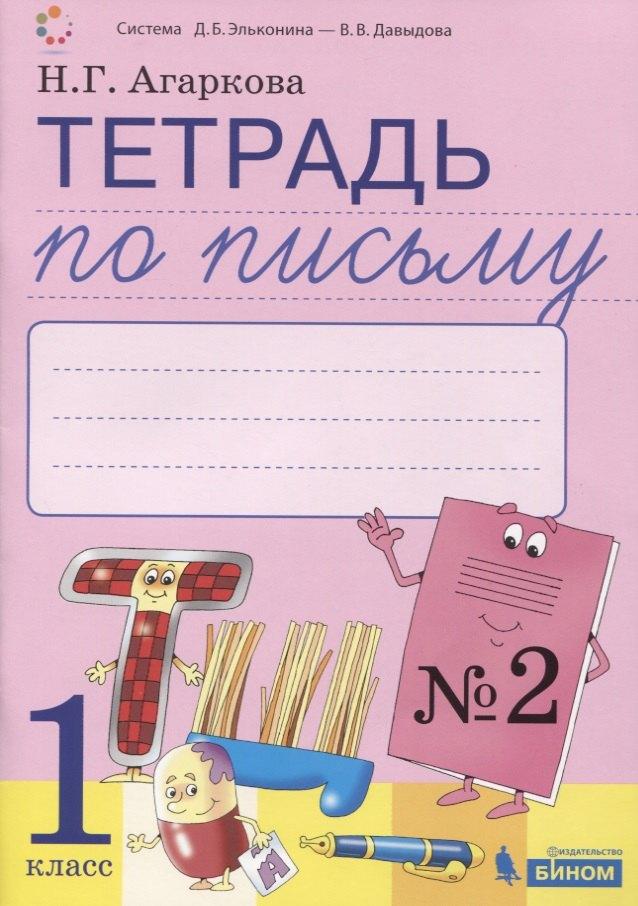 https://ndc.book24.ru/pim/products/images/5d/65/018ee314-ae29-7e42-b2f3-646e0c4c5d65.jpg