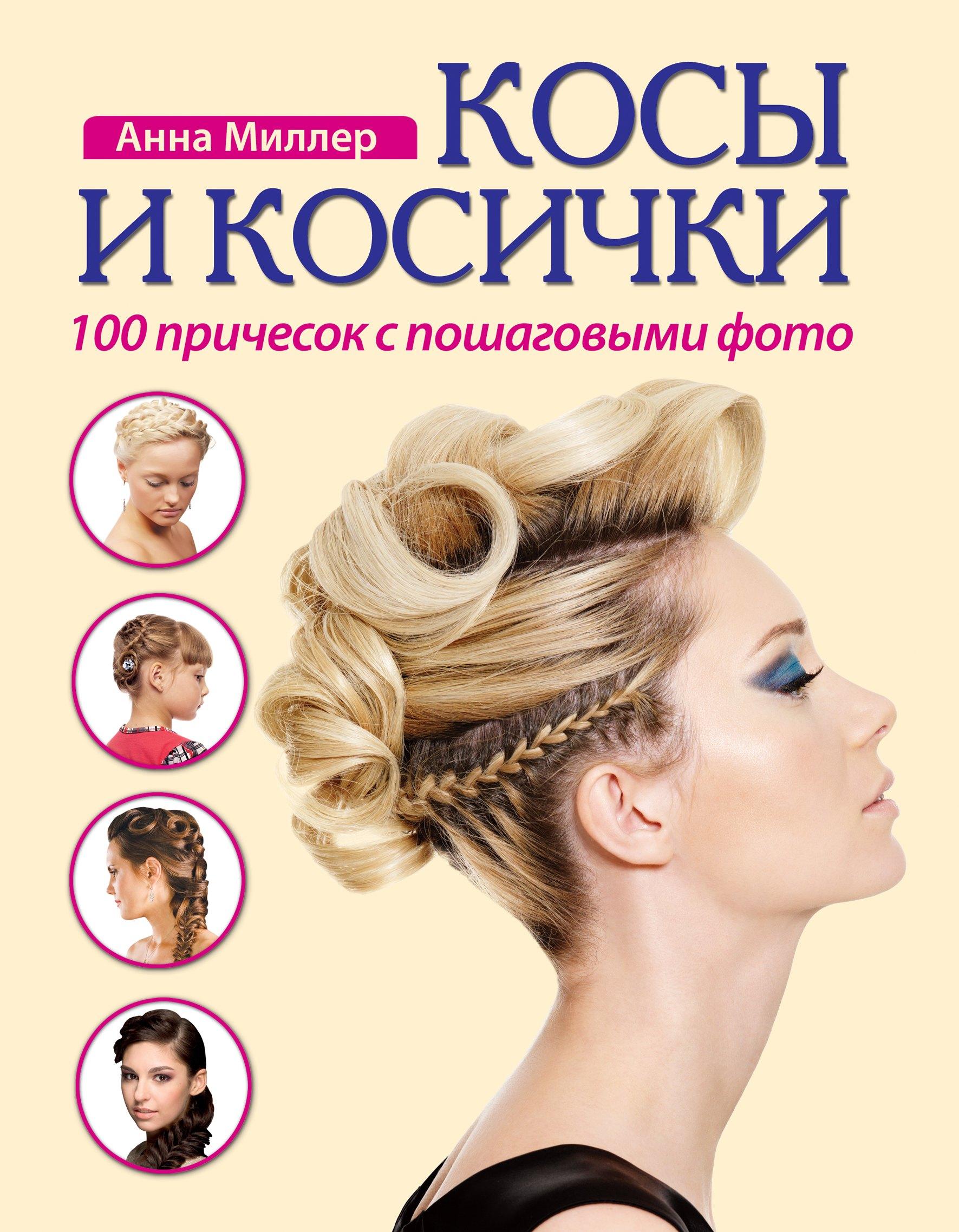 https://ndc.book24.ru/pim/products/images/5d/70/01998960-6709-7b84-934b-2aa688f15d70.jpg