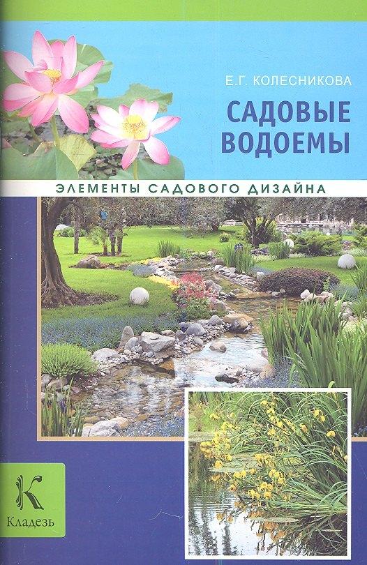 https://ndc.book24.ru/pim/products/images/5d/85/018ed858-e6d4-7168-a8a3-d1eb9e2f5d85.jpg