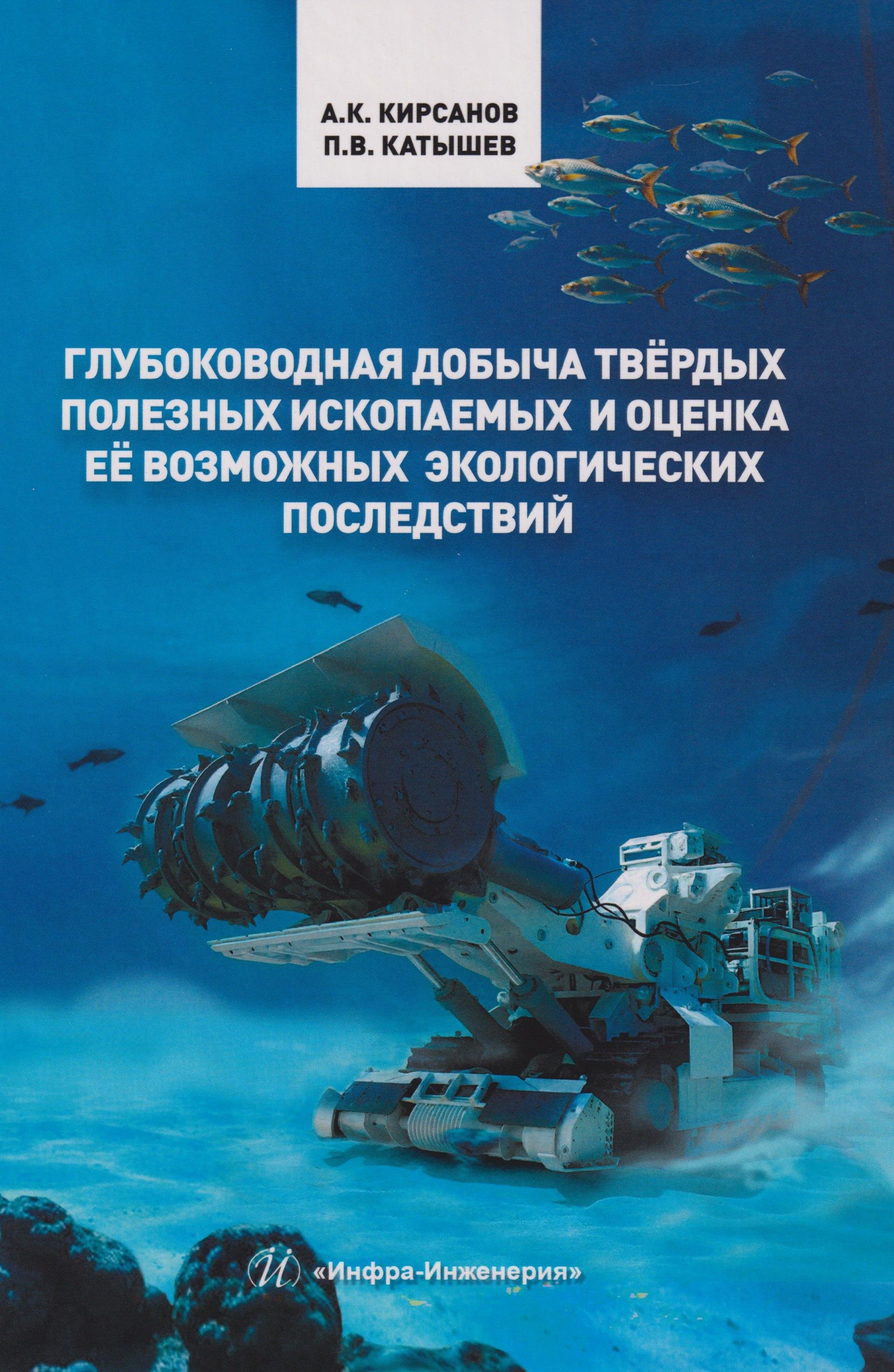 https://ndc.book24.ru/pim/products/images/5d/94/019a11cd-d0be-7474-92e4-aae3ccbd5d94.jpg