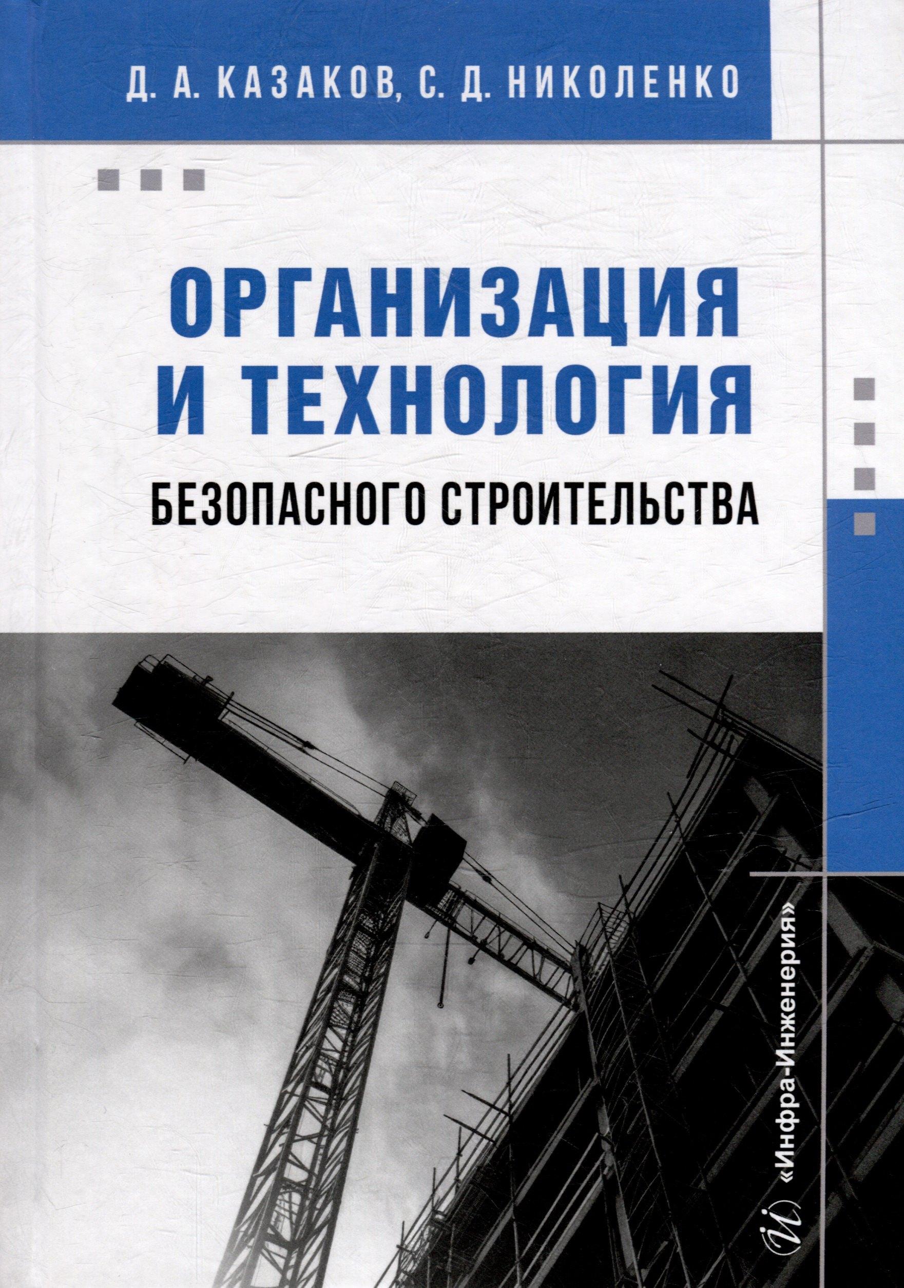 https://ndc.book24.ru/pim/products/images/5d/b2/01971cc1-a423-74f5-a1ce-402a05ee5db2.jpg