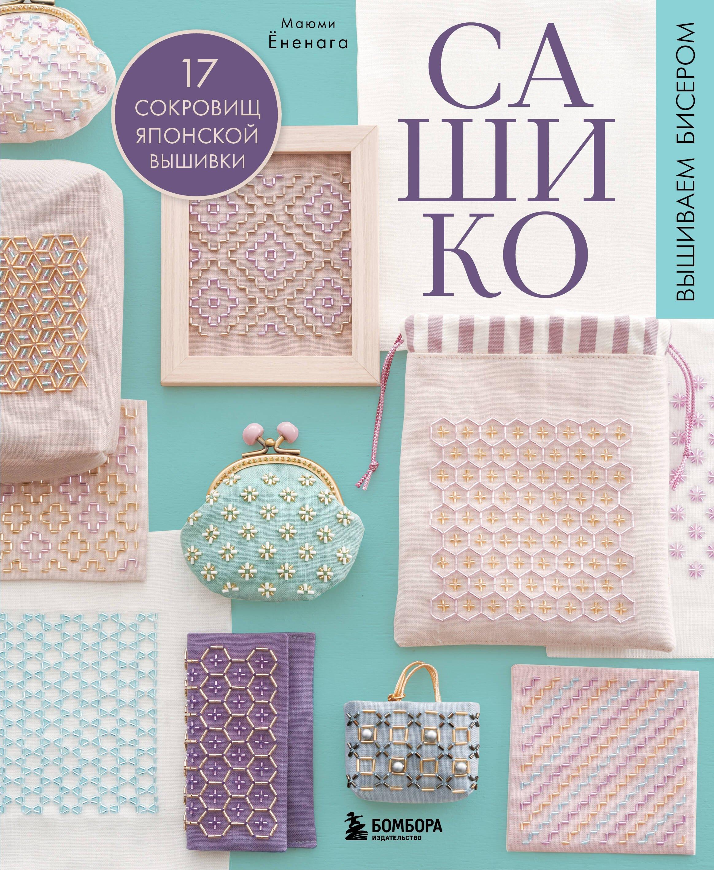 https://ndc.book24.ru/pim/products/images/5d/b2/01991391-ae9f-7357-a9b0-7c02f8165db2.jpg