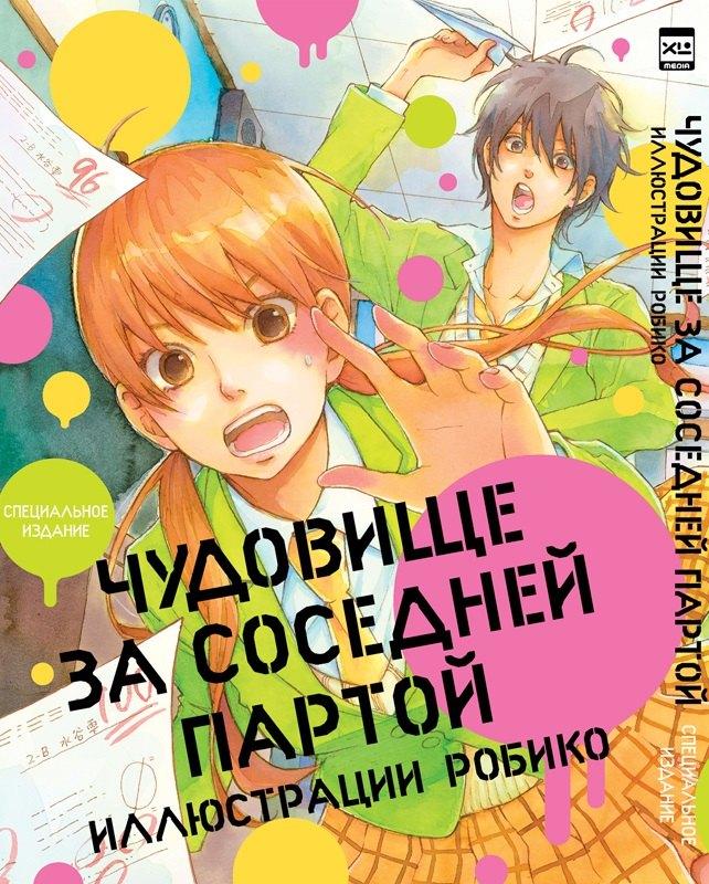 https://ndc.book24.ru/pim/products/images/5d/b4/01903adf-a47c-7538-995f-41e058405db4.jpg