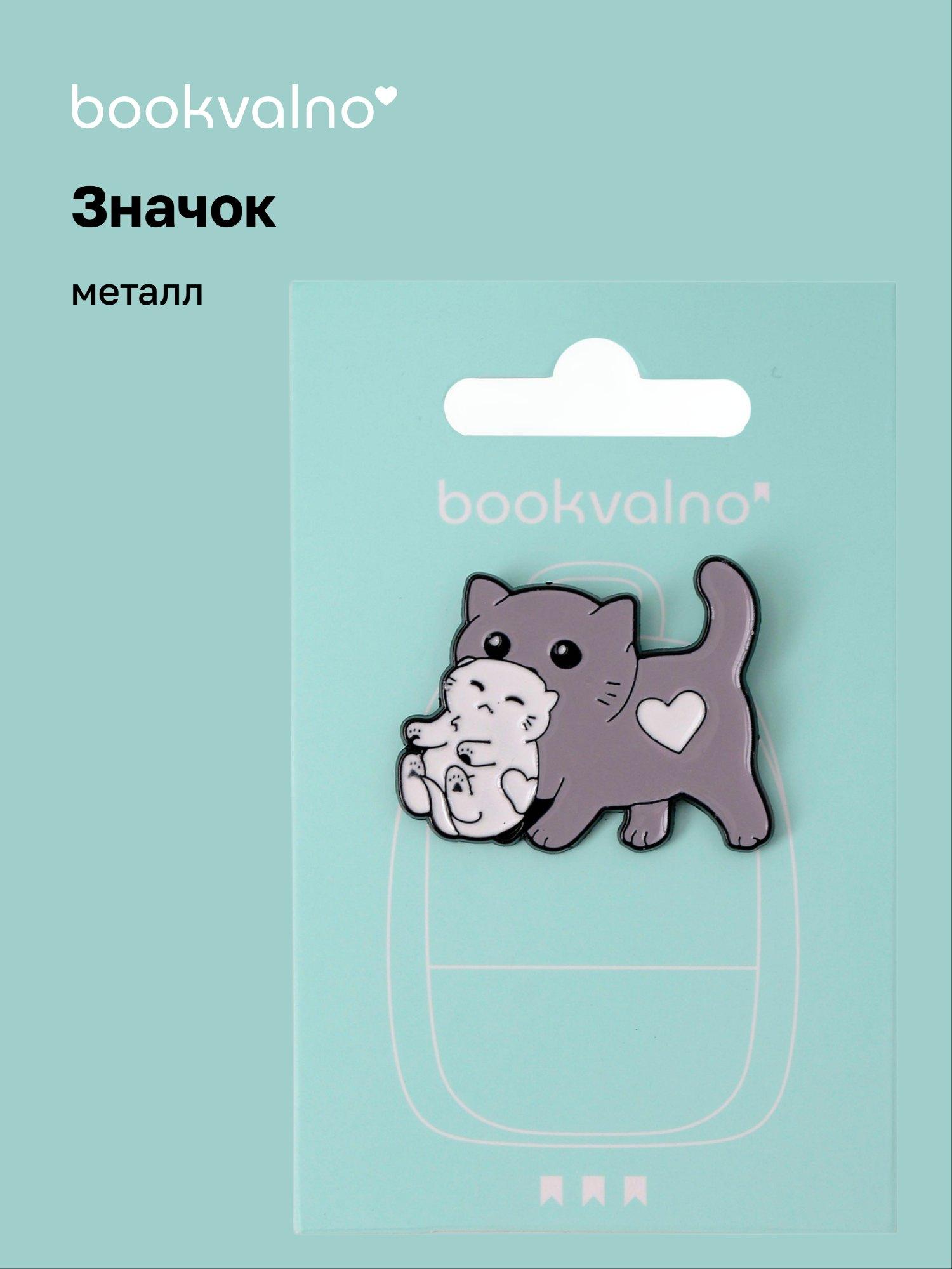 https://ndc.book24.ru/pim/products/images/5d/ba/019b0d6b-b6e7-7c9a-afb1-472fc94b5dba.jpg