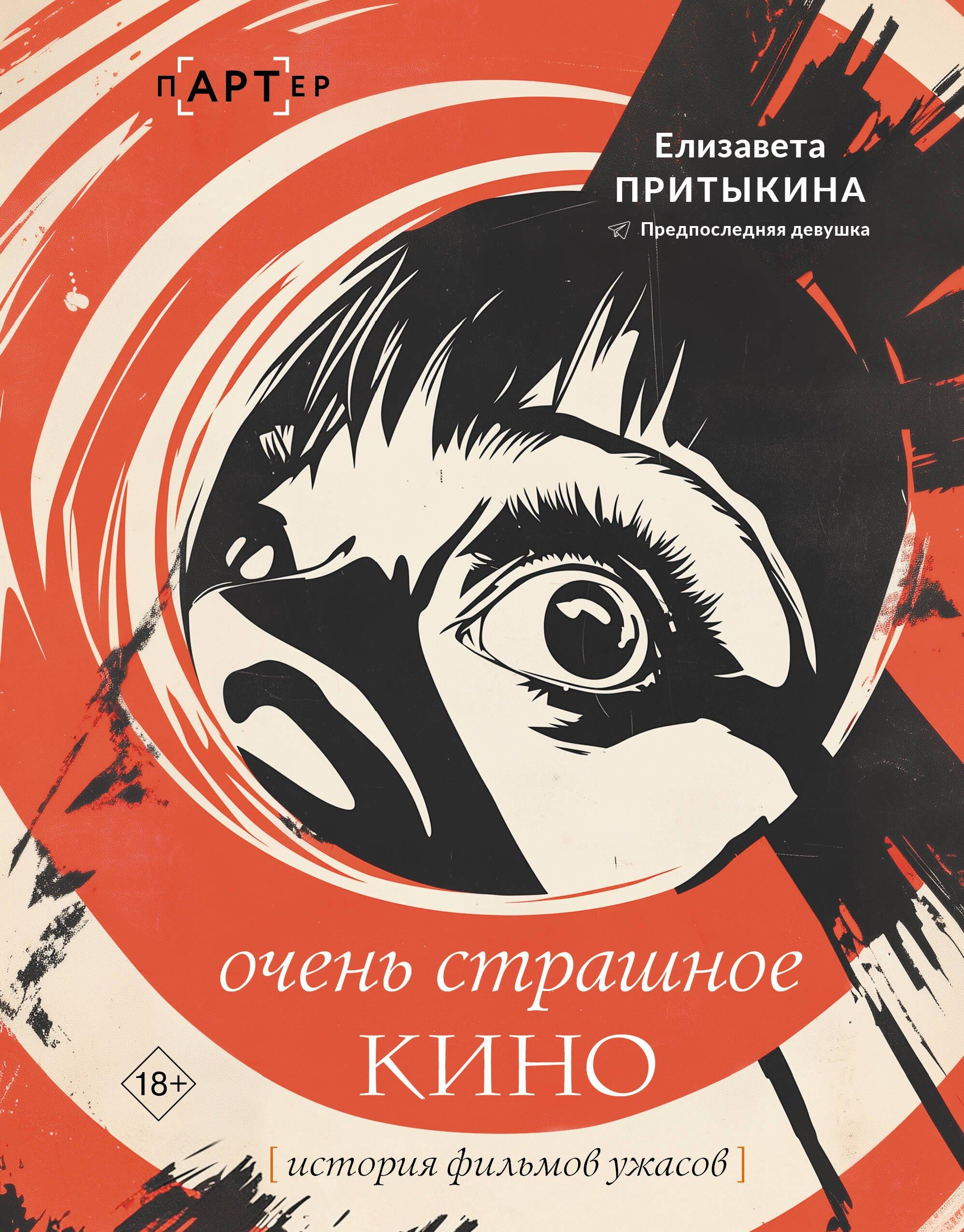 https://ndc.book24.ru/pim/products/images/5d/ca/01964796-bd10-7055-8b64-417154025dca.jpg