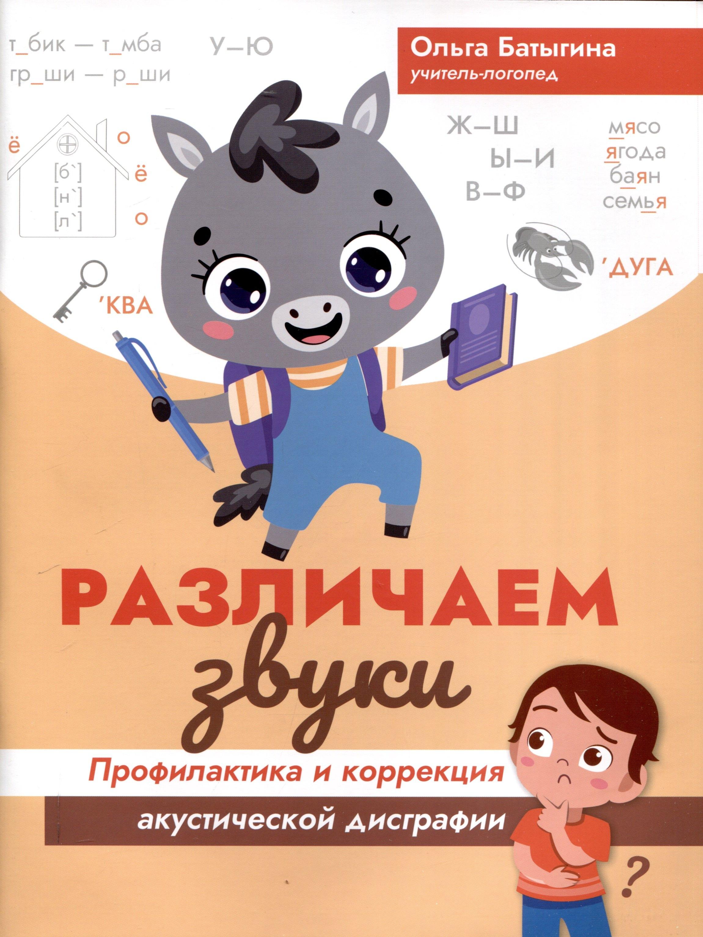 https://ndc.book24.ru/pim/products/images/5d/d3/01952420-7fc3-76ea-801f-9546b15e5dd3.jpg