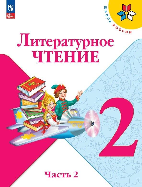 https://ndc.book24.ru/pim/products/images/5d/d9/019e6eb4-d766-7f68-b833-ae53c1225dd9.jpg