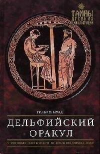 https://ndc.book24.ru/pim/products/images/5d/f3/018ed5a9-382f-78b7-b985-6b641b1f5df3.jpg