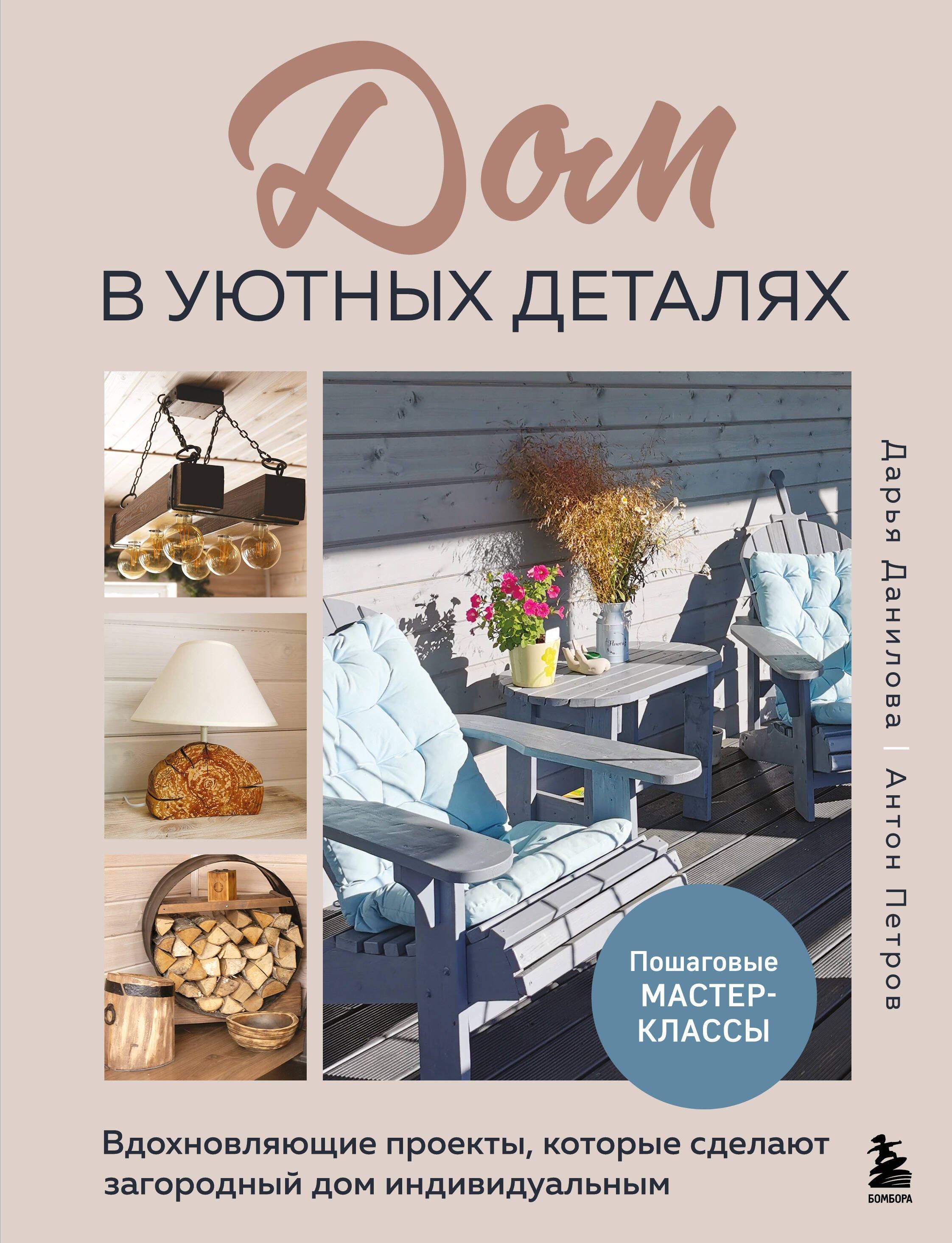 https://ndc.book24.ru/pim/products/images/5d/fc/0195082a-d96f-7a99-a5c1-cf355b125dfc.jpg