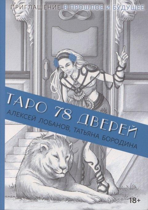https://ndc.book24.ru/pim/products/images/5d/ff/01986948-ce72-7afd-8c4e-3c21a59c5dff.jpg