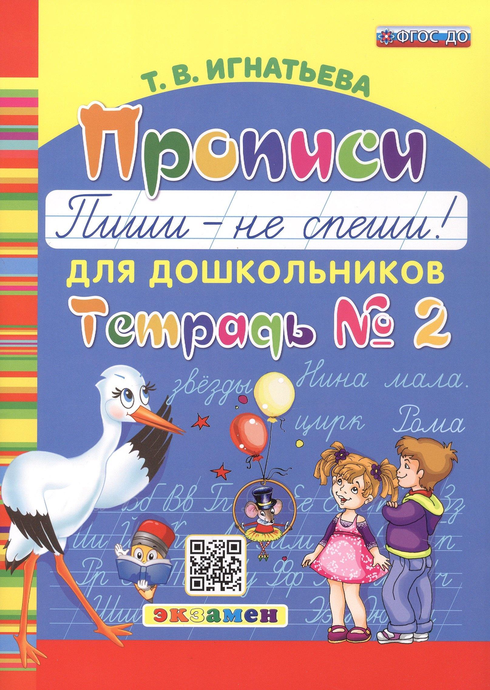 https://ndc.book24.ru/pim/products/images/5e/03/019929b7-b26a-7257-8272-e0a757855e03.jpg