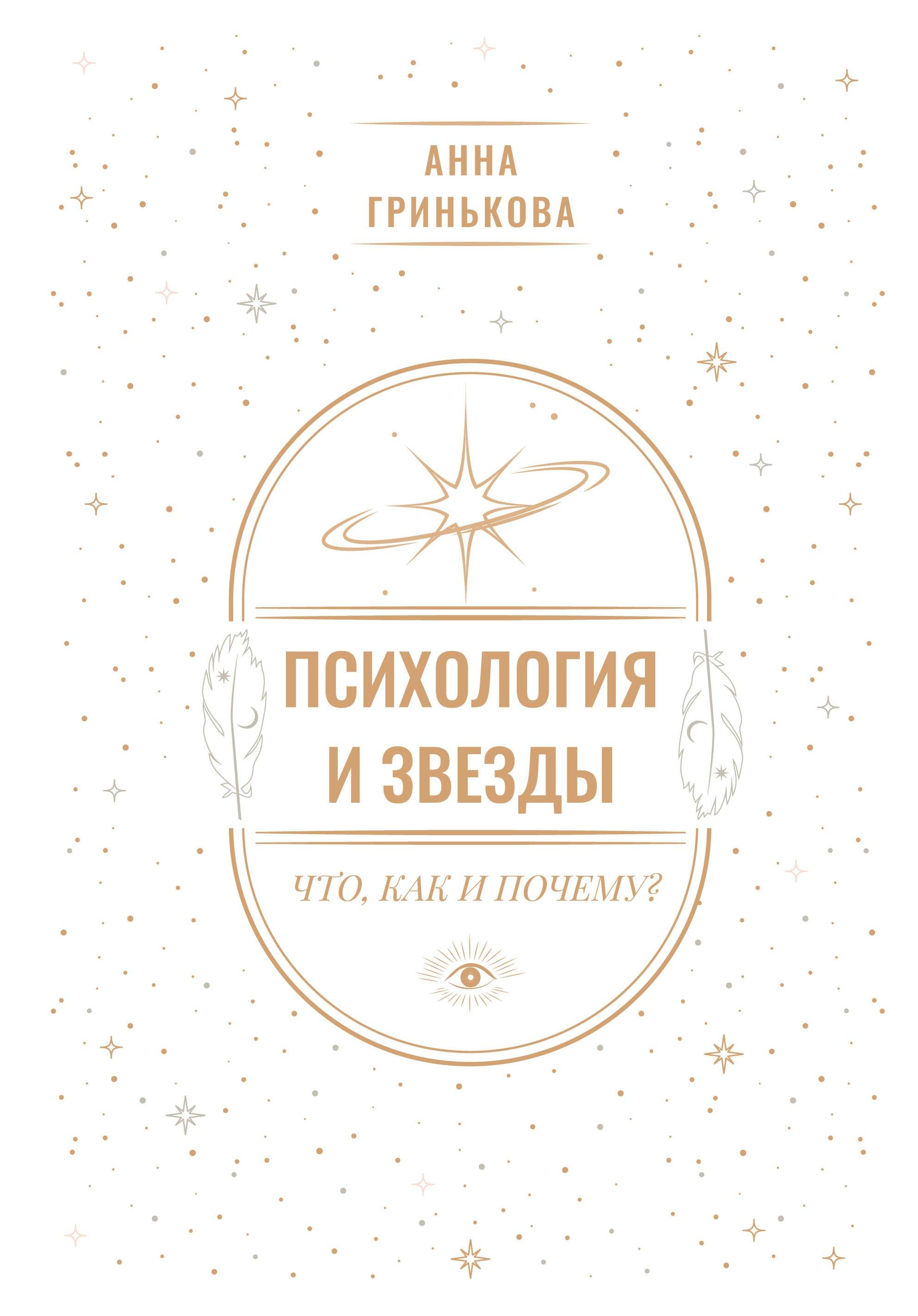 https://ndc.book24.ru/pim/products/images/5e/18/01984589-25a7-74e8-83c1-fc2043f05e18.jpg