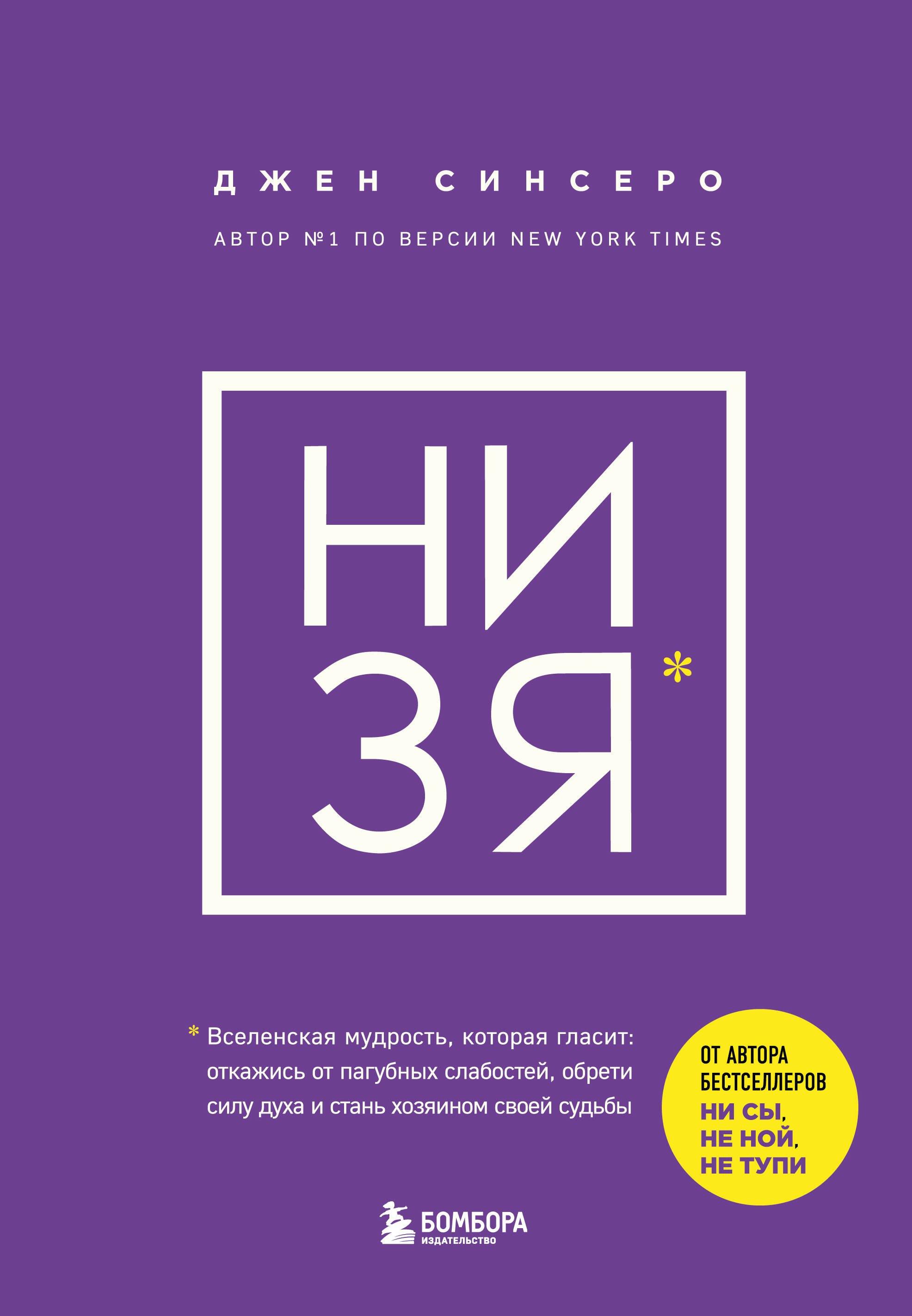https://ndc.book24.ru/pim/products/images/5e/18/019c74bf-d1bc-78b3-b897-b54d3d475e18.jpg
