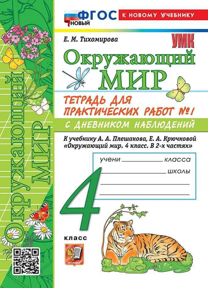 https://ndc.book24.ru/pim/products/images/5e/3d/01989f1c-2555-763c-b39c-a3f6f4e65e3d.jpg