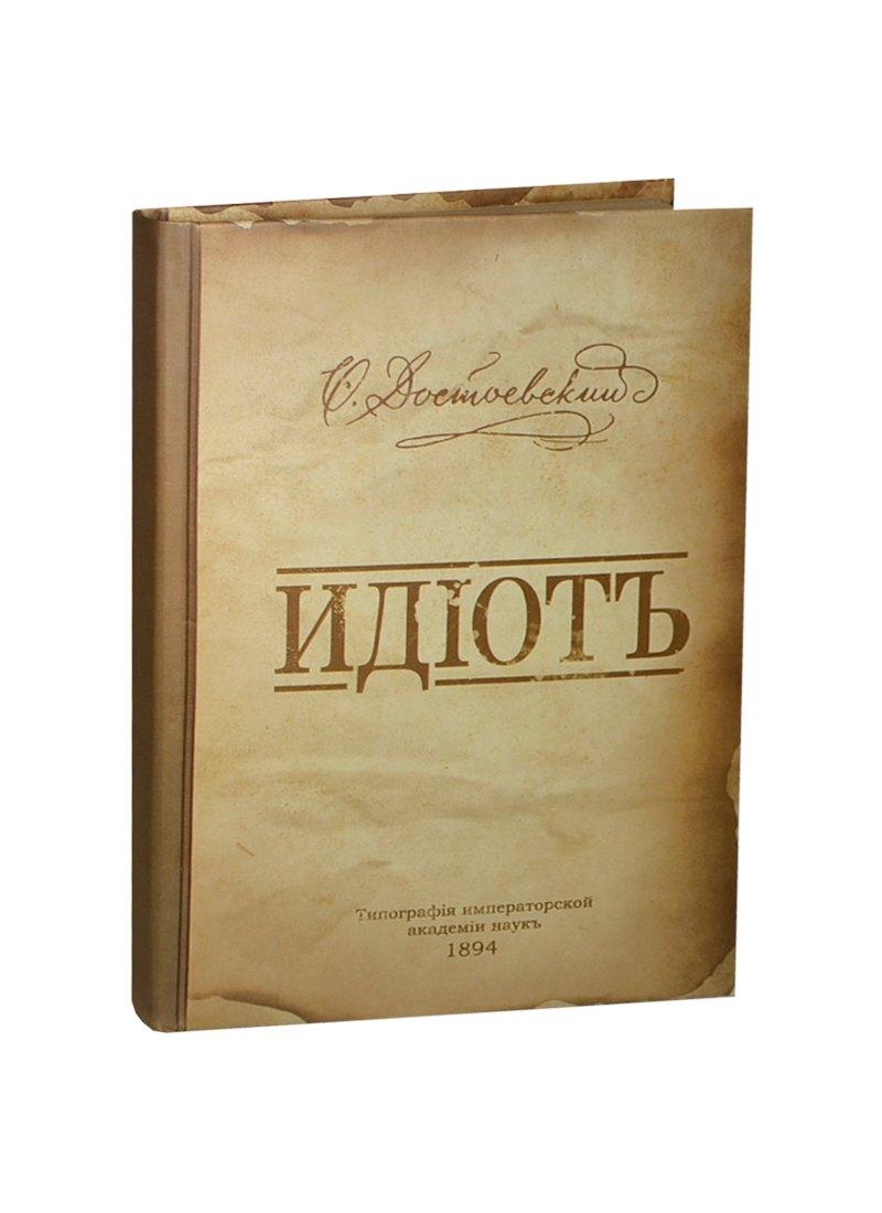 https://ndc.book24.ru/pim/products/images/5e/3e/018ed829-4962-77b0-bf7d-d34577775e3e.jpg