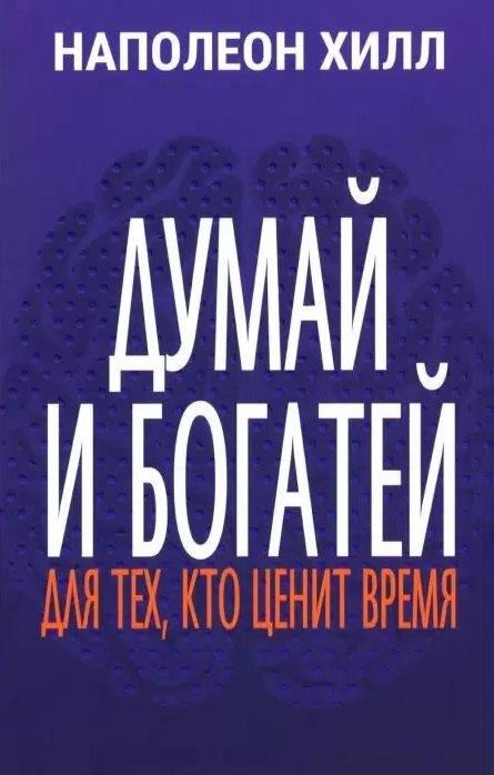 https://ndc.book24.ru/pim/products/images/5e/3e/0199c971-dad4-7a8c-9c16-71d105625e3e.jpg