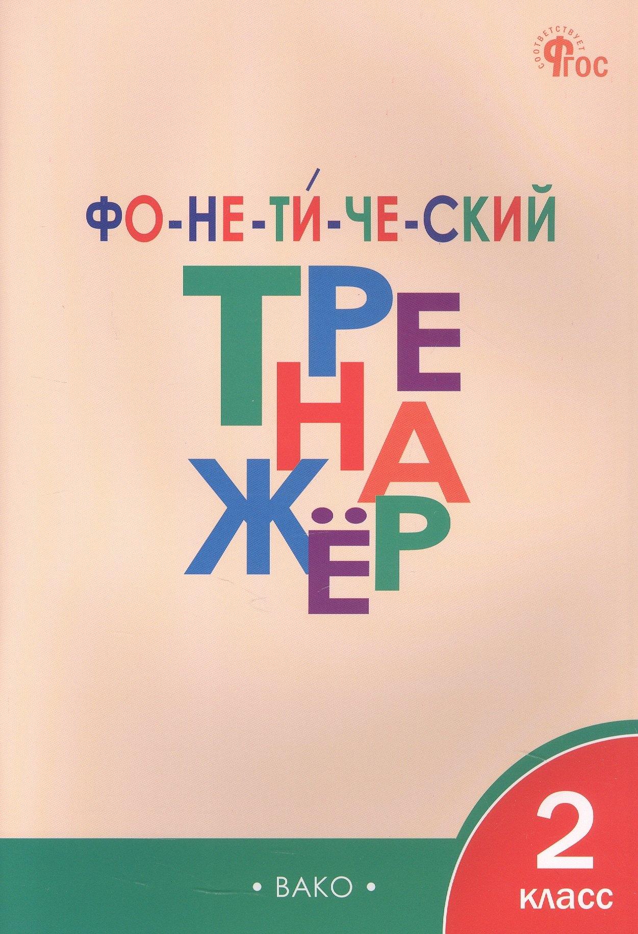 https://ndc.book24.ru/pim/products/images/5e/4c/019be02b-3490-777a-91c6-e1557a745e4c.jpg