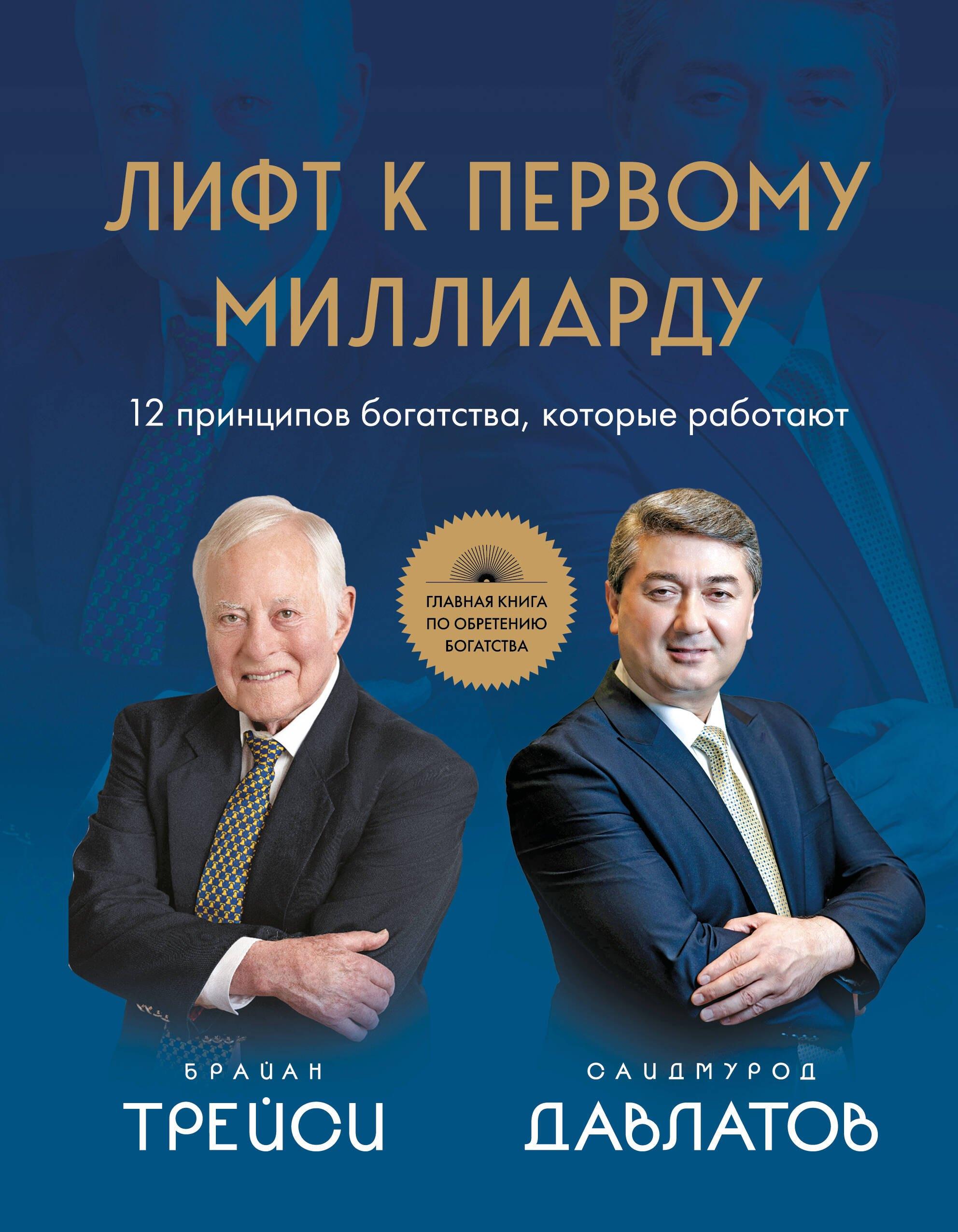 https://ndc.book24.ru/pim/products/images/5e/74/019941fe-bd69-74c8-b053-14b81b7a5e74.jpg